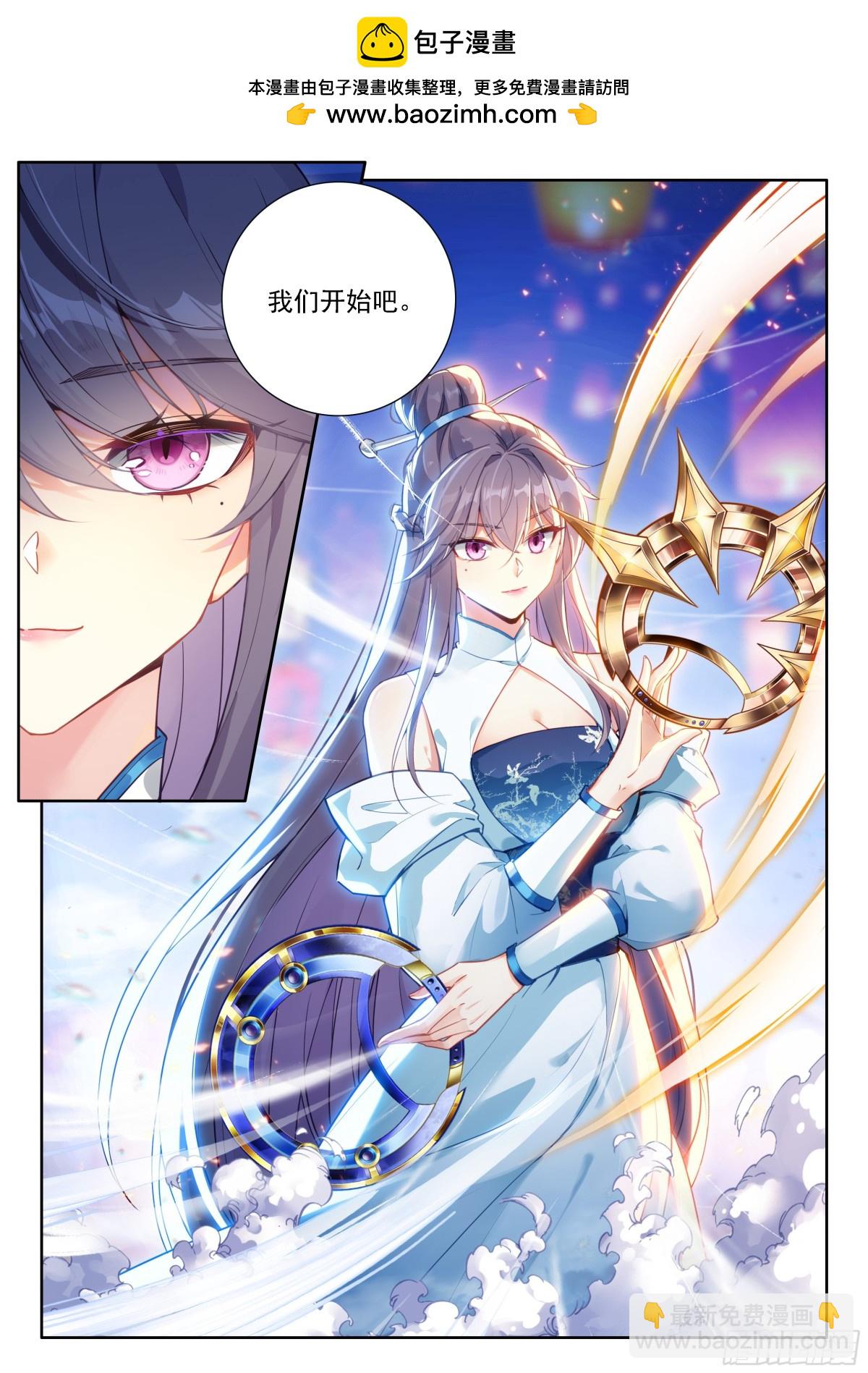 内院大师姐9
