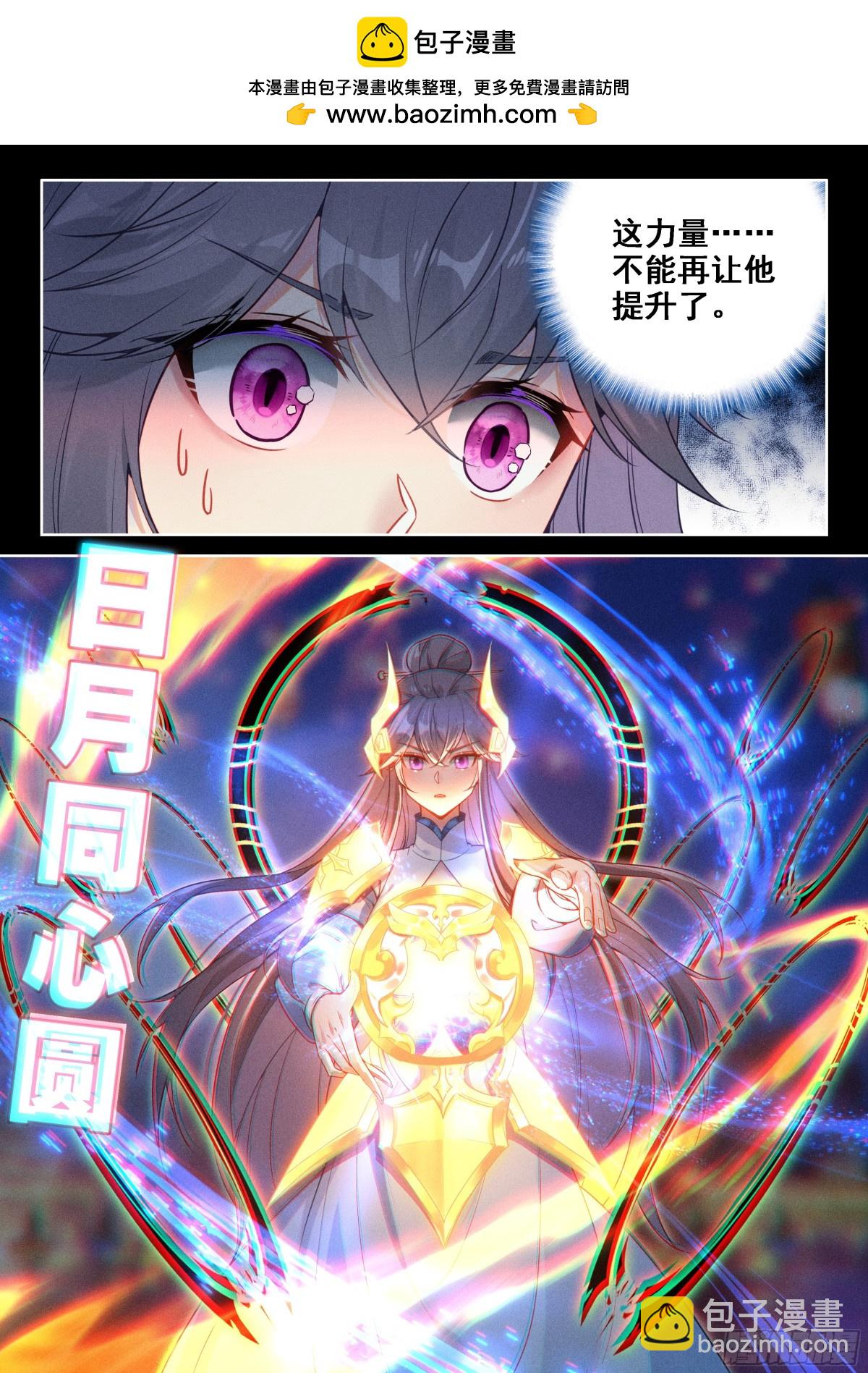 秀秀出战1
