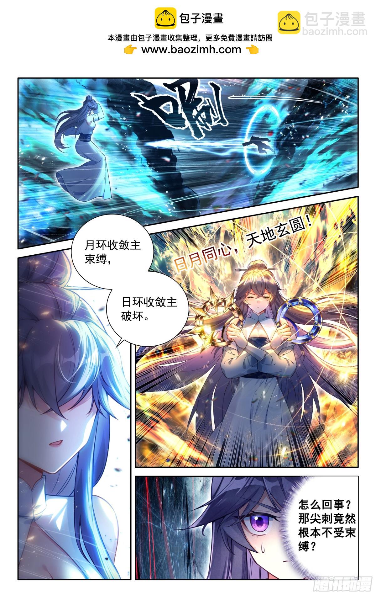 秀秀出战5