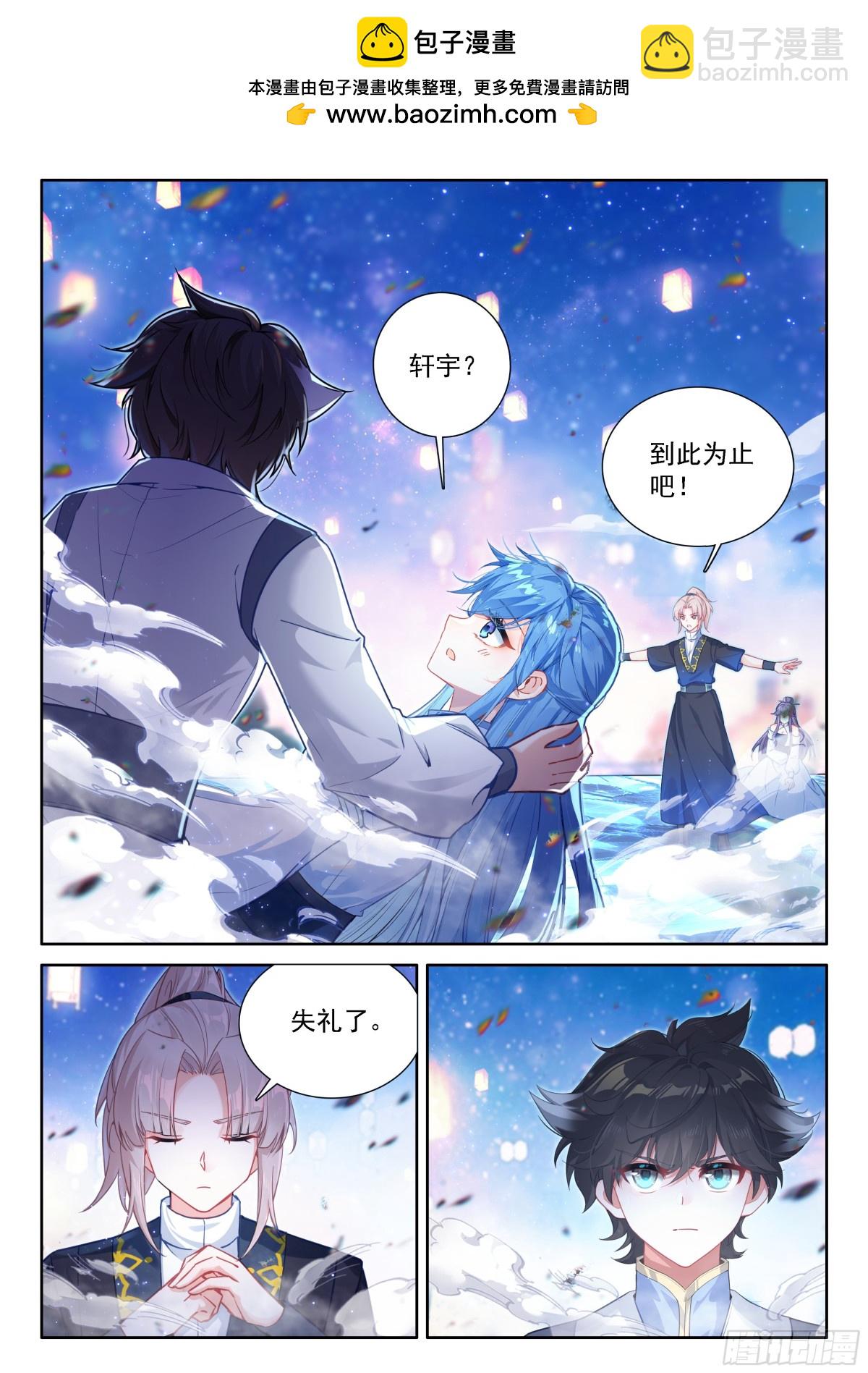 冰魔龙战双环5