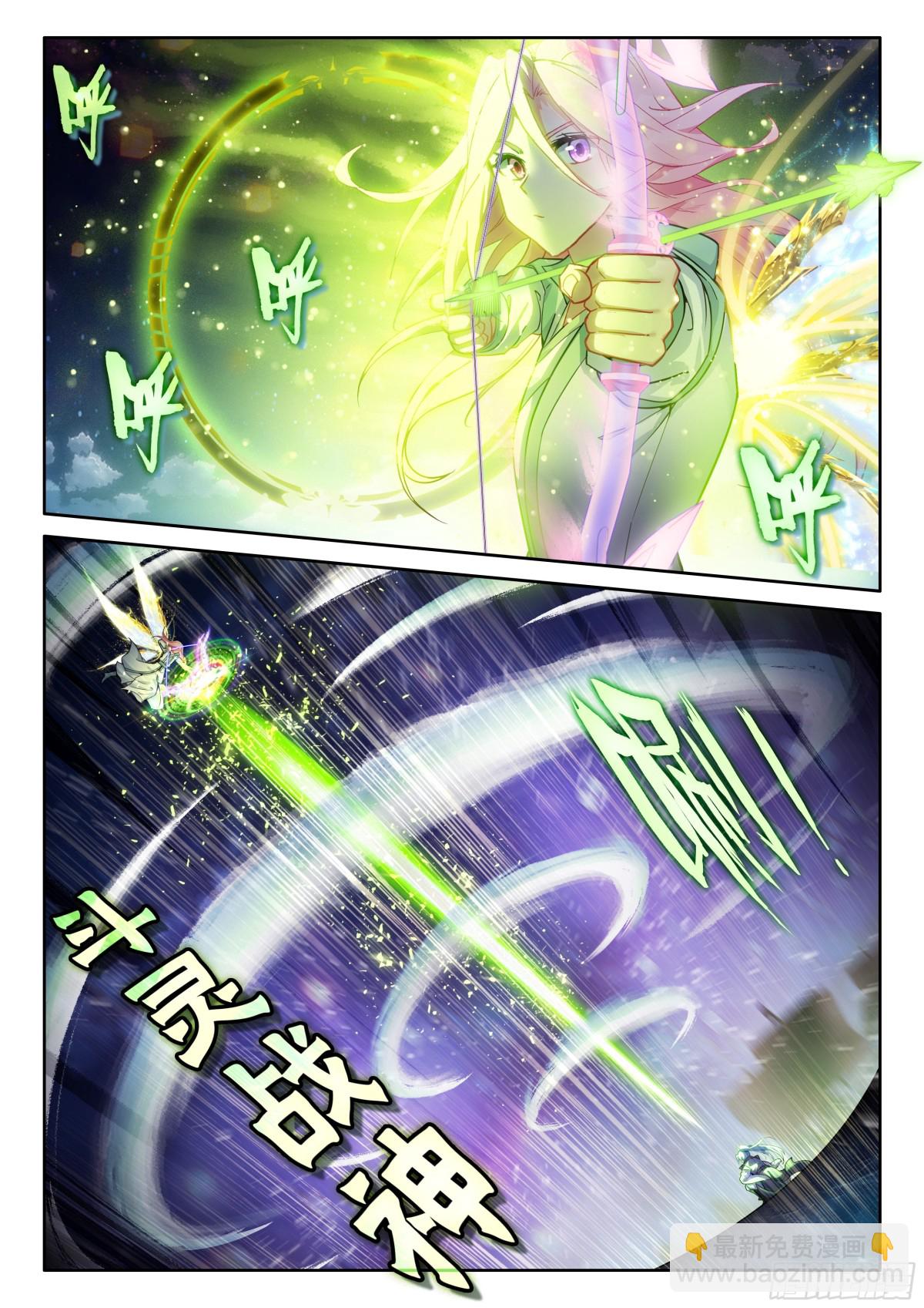 天神下凡vs精灵王（下）5