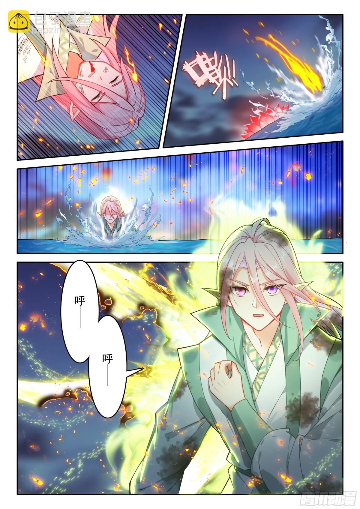 恐怖红莲11