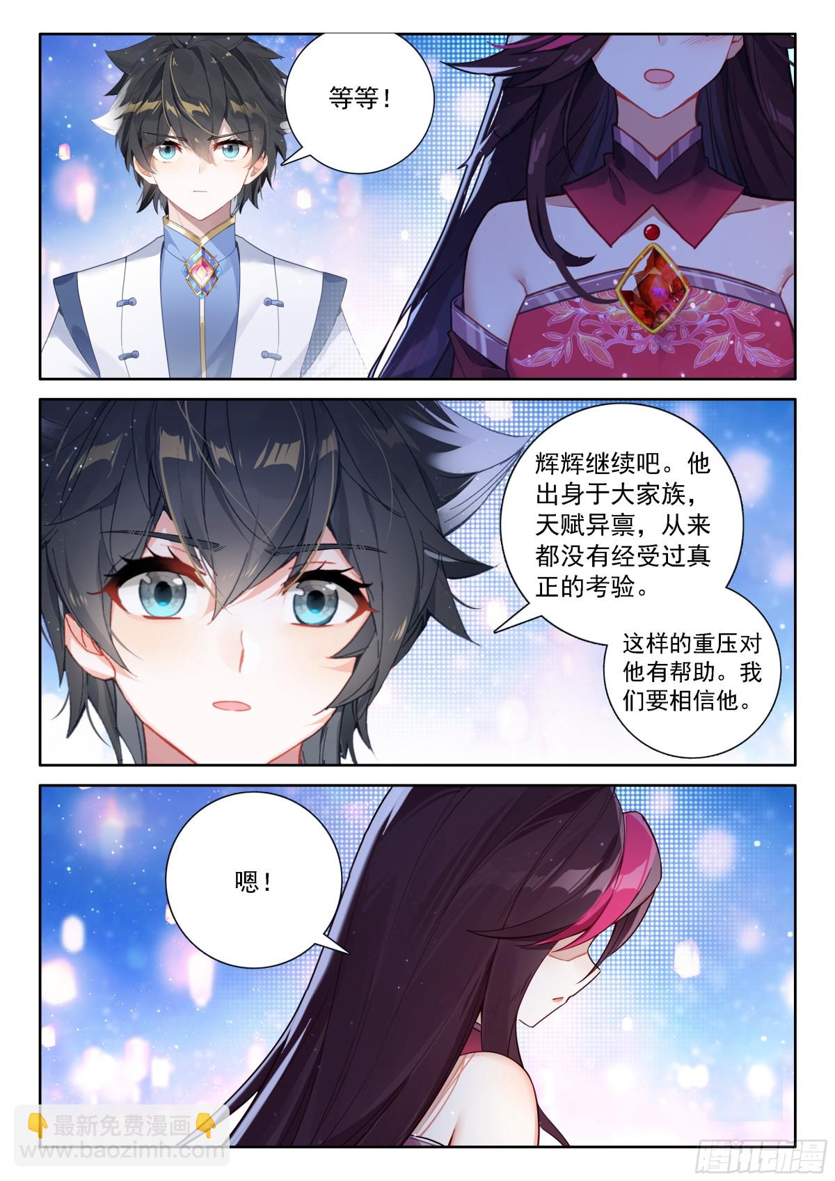 恐怖红莲13