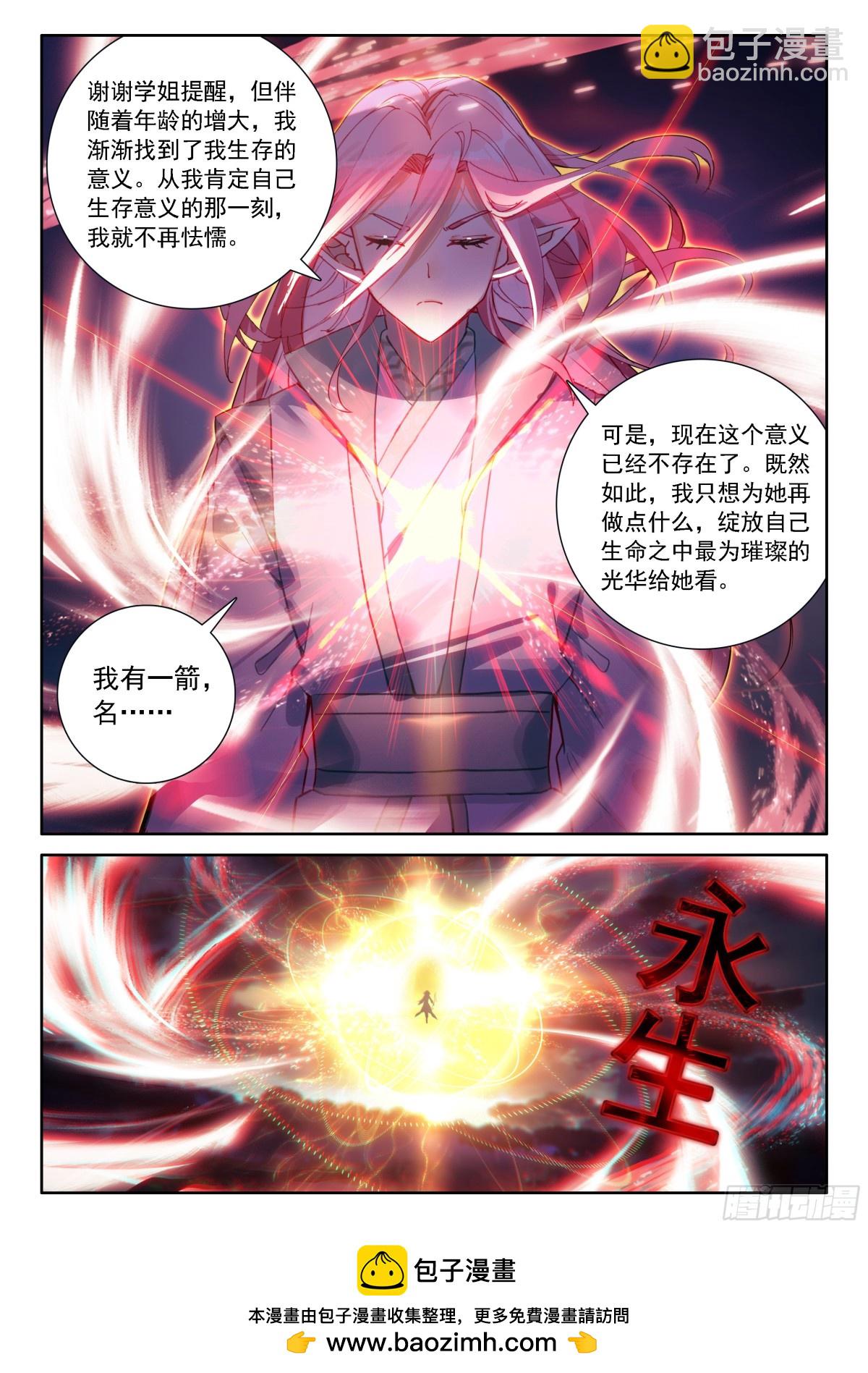 恐怖红莲16