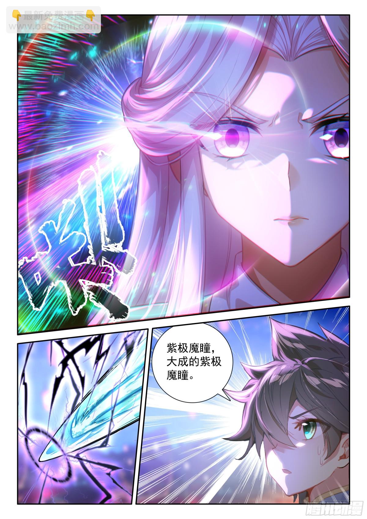 恐怖红莲6