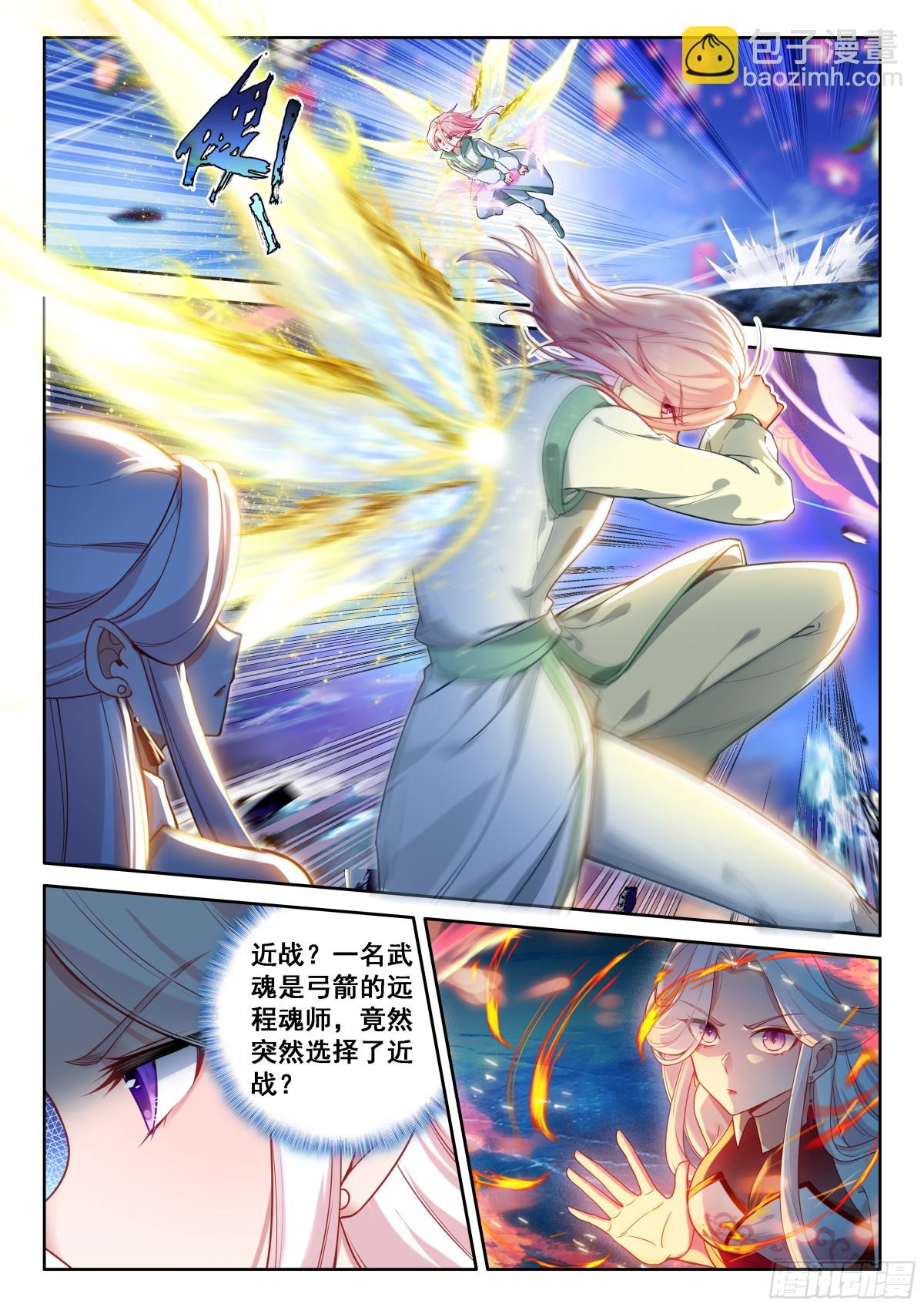 恐怖红莲7