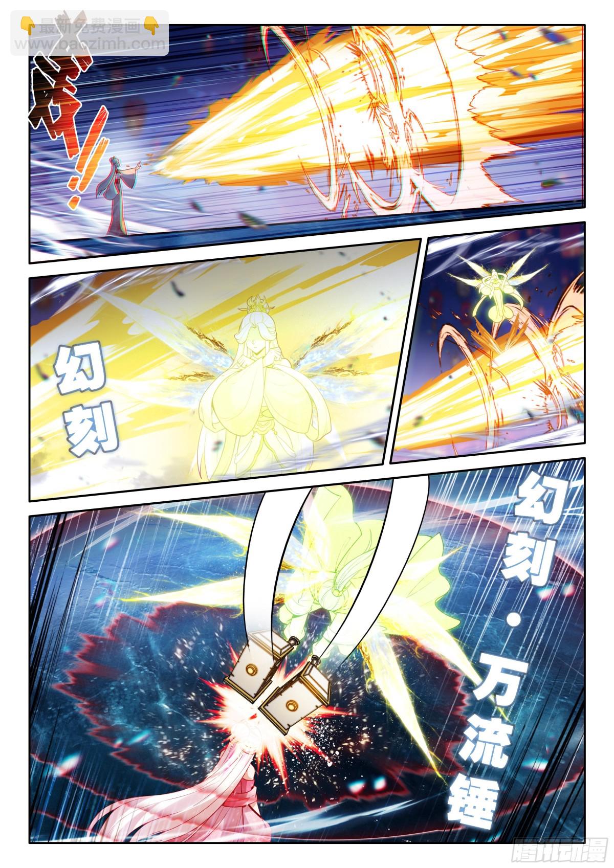 恐怖红莲9