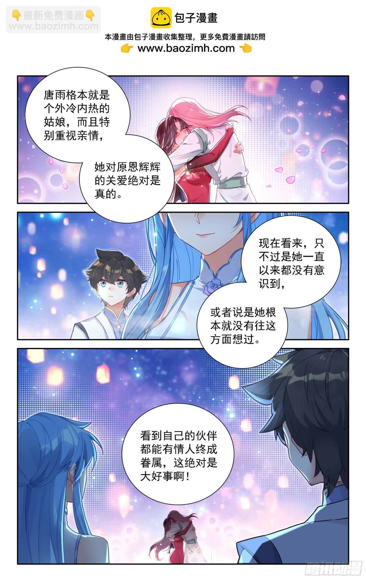 唐雨格，我喜欢你15
