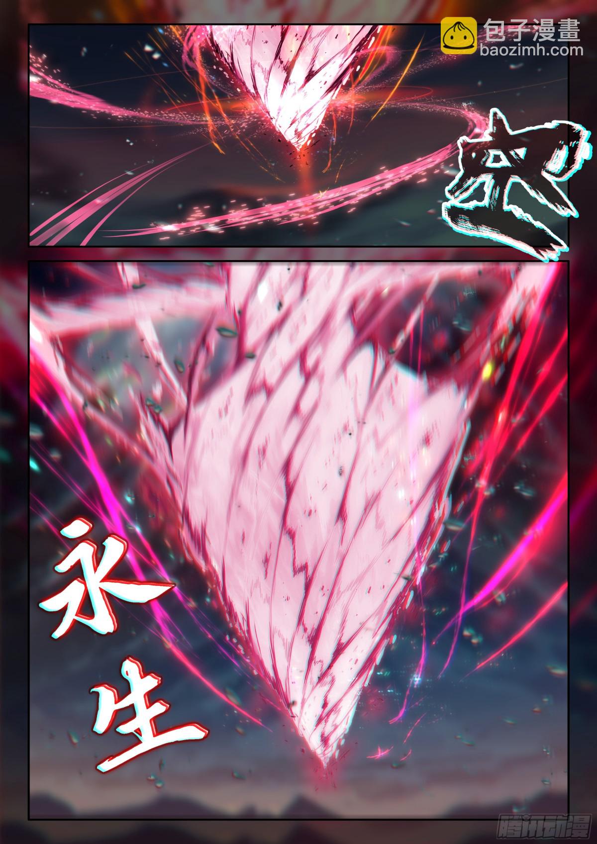 唐雨格，我喜欢你6