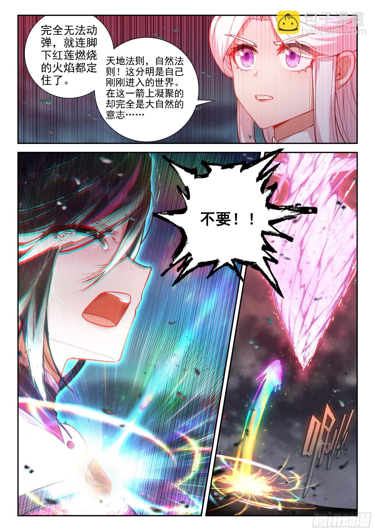 唐雨格，我喜欢你7