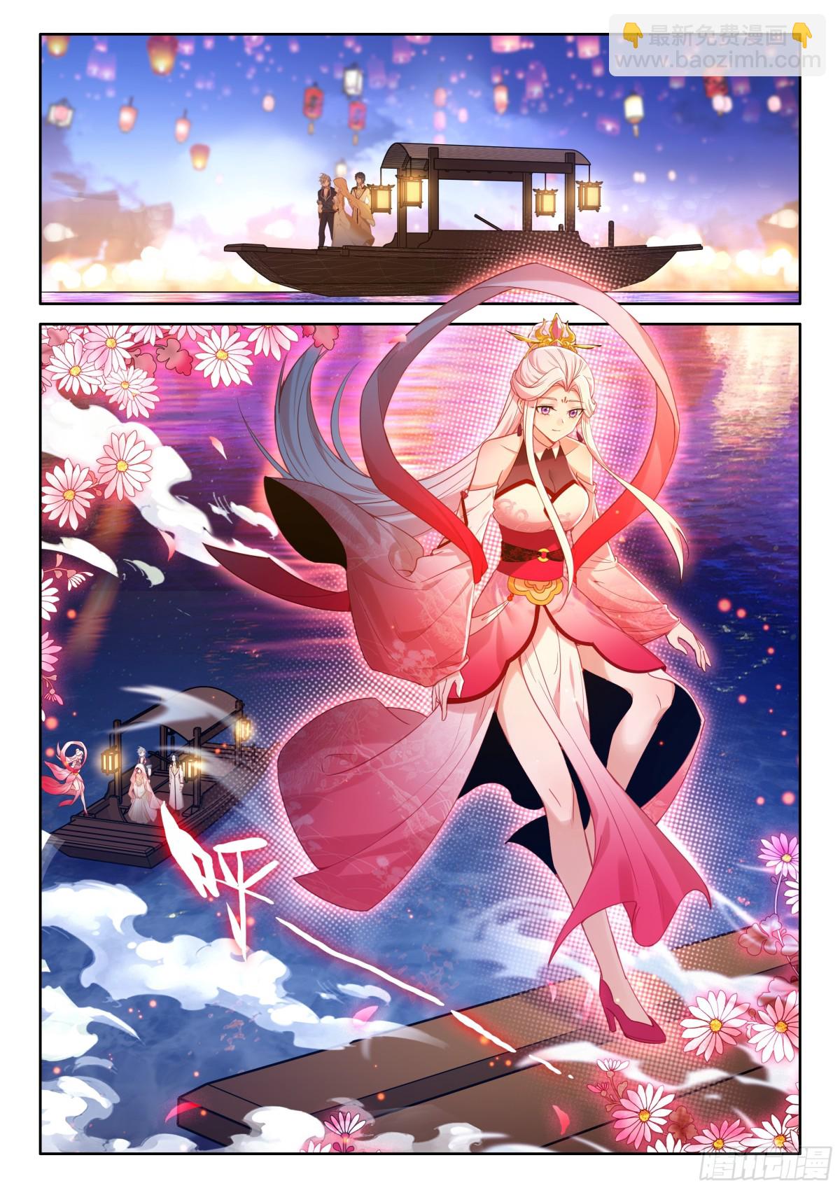红莲成神15
