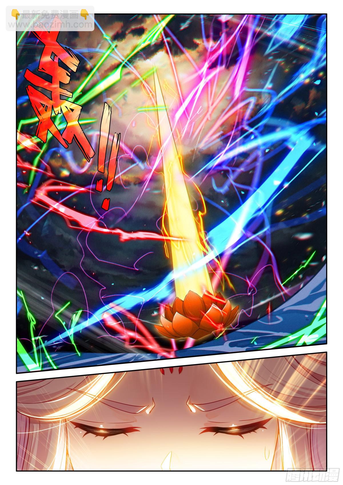 红莲成神7