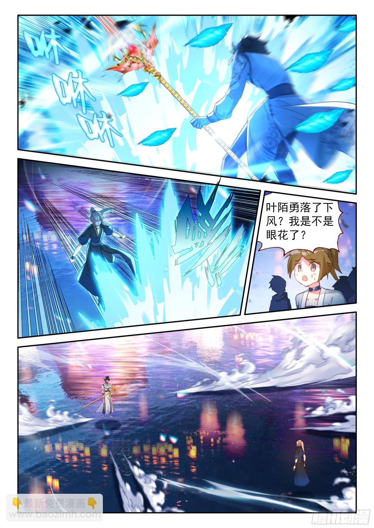 挑战结束5