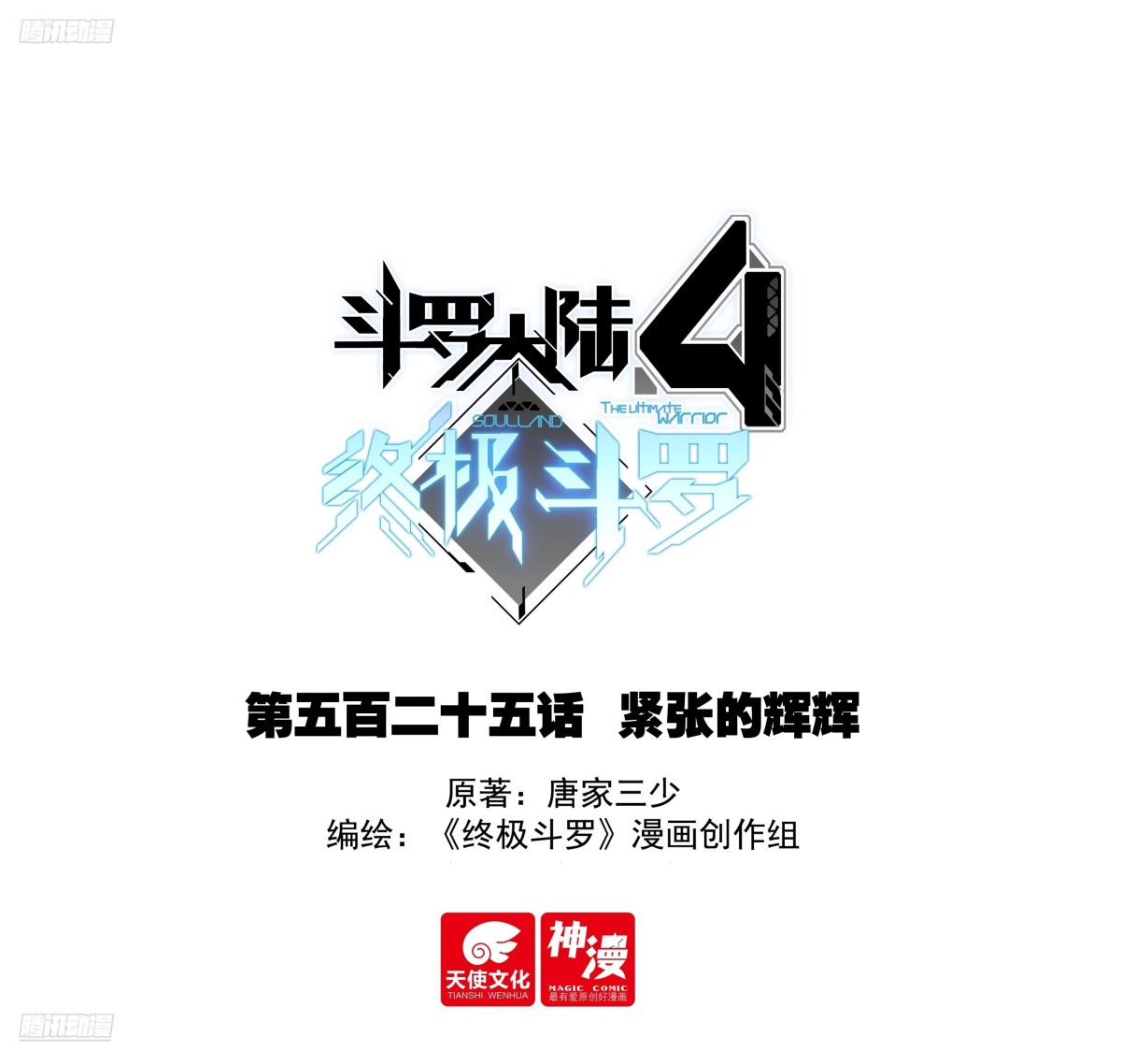 紧张的辉辉0