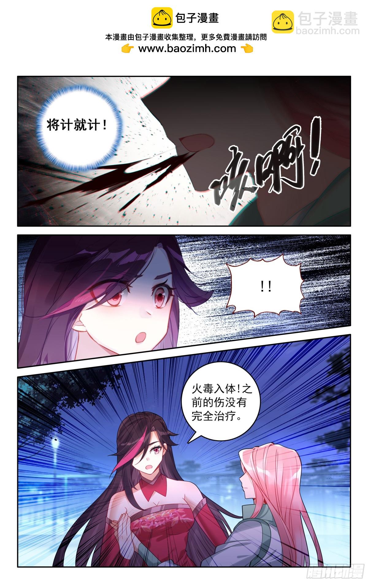 给我一点时间1
