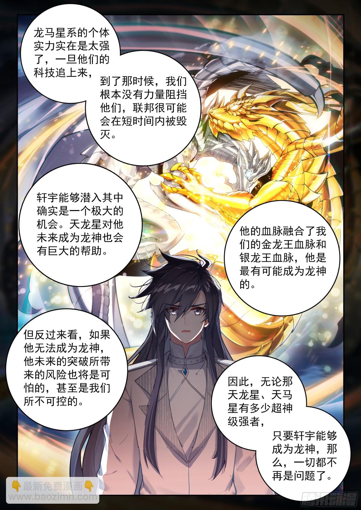 给我一点时间13