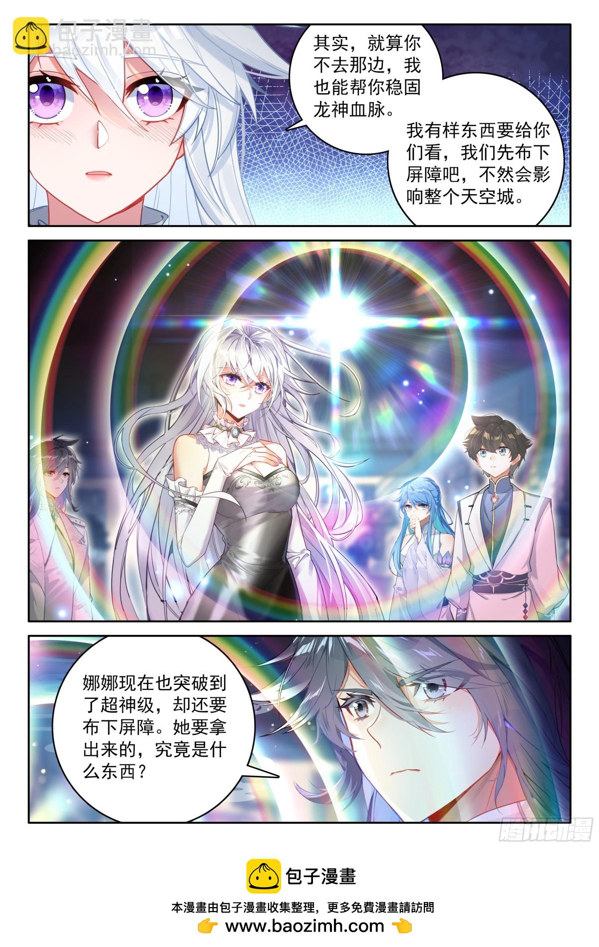 给我一点时间15