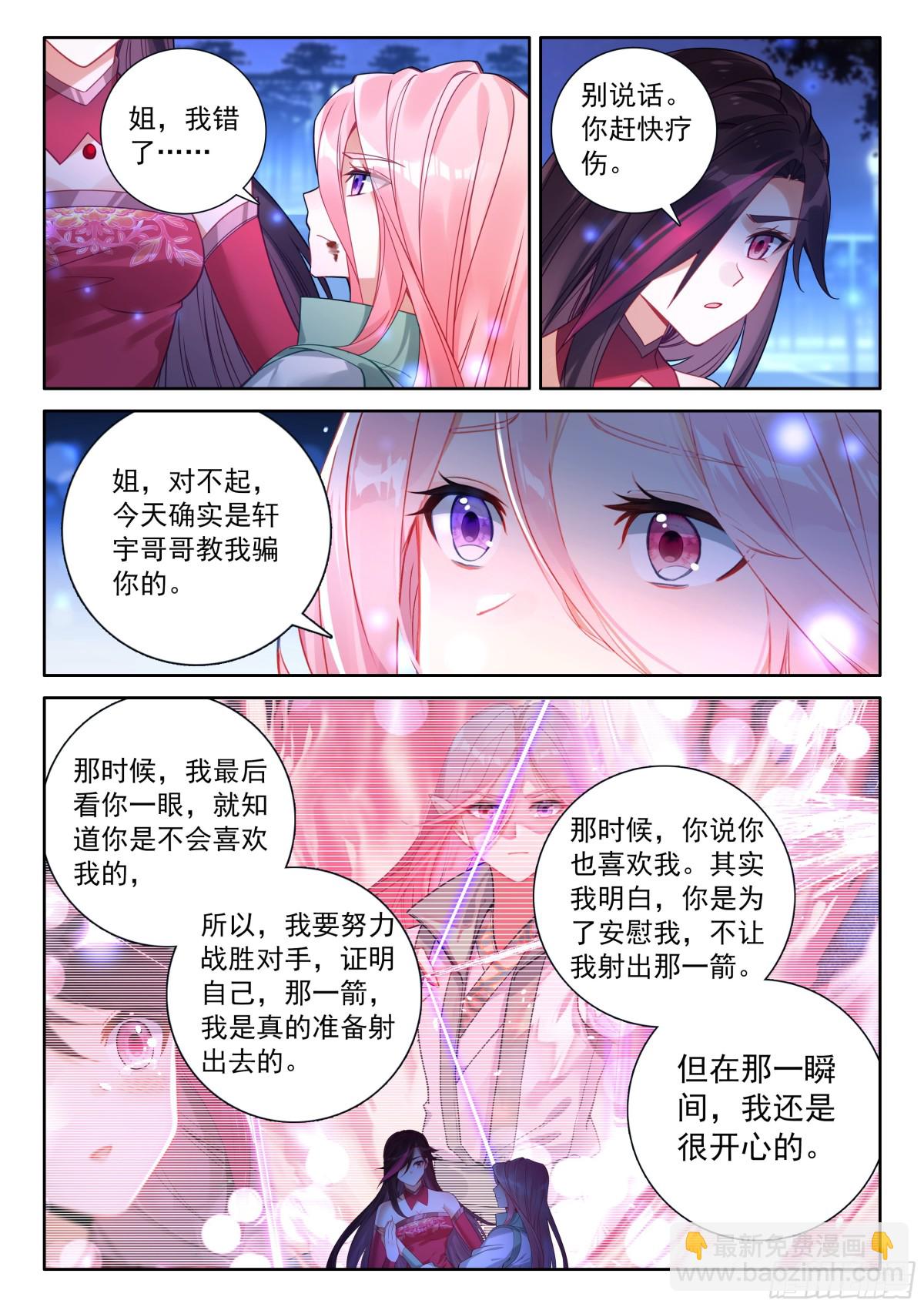 给我一点时间2