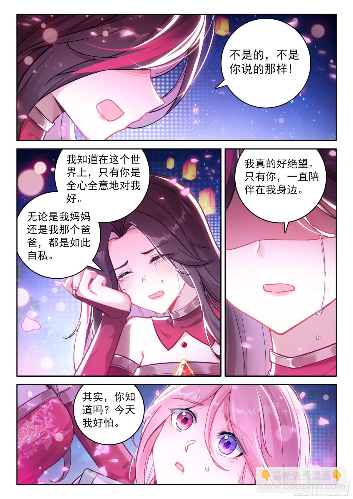 给我一点时间4