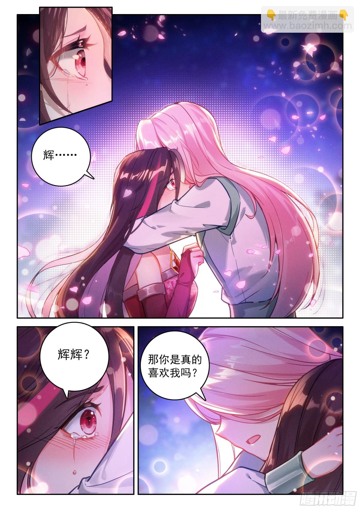 给我一点时间6