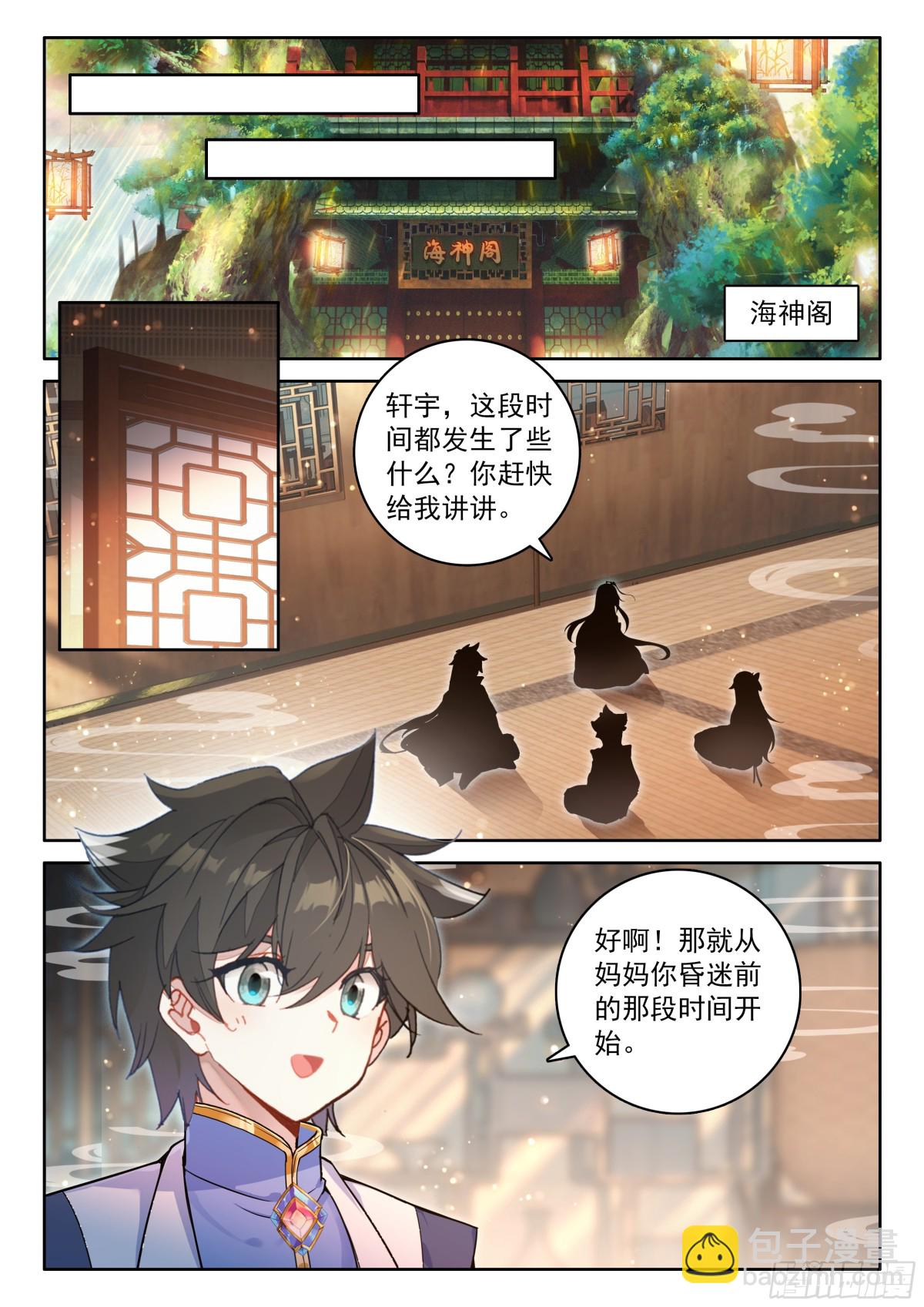 给我一点时间8