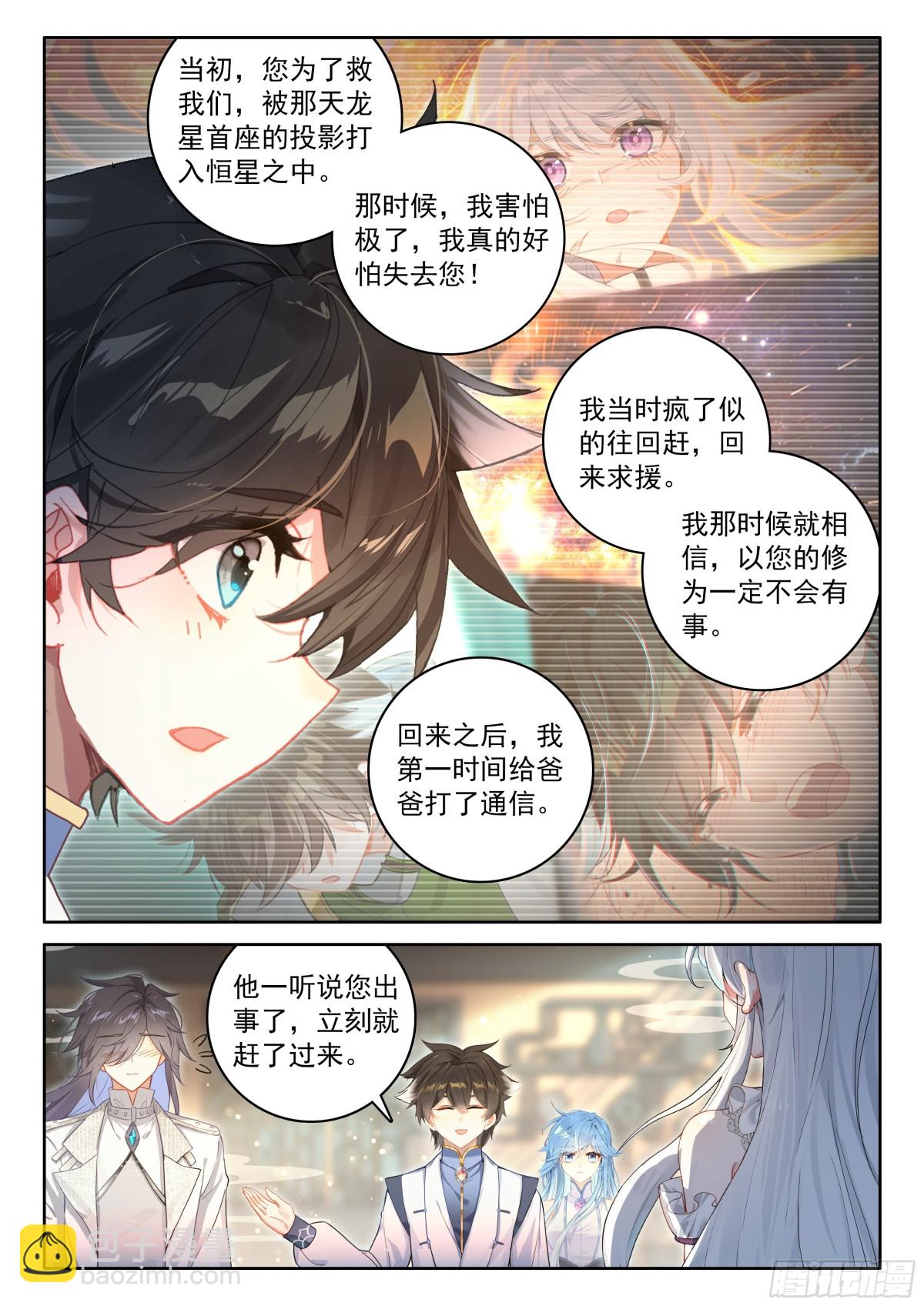 给我一点时间9