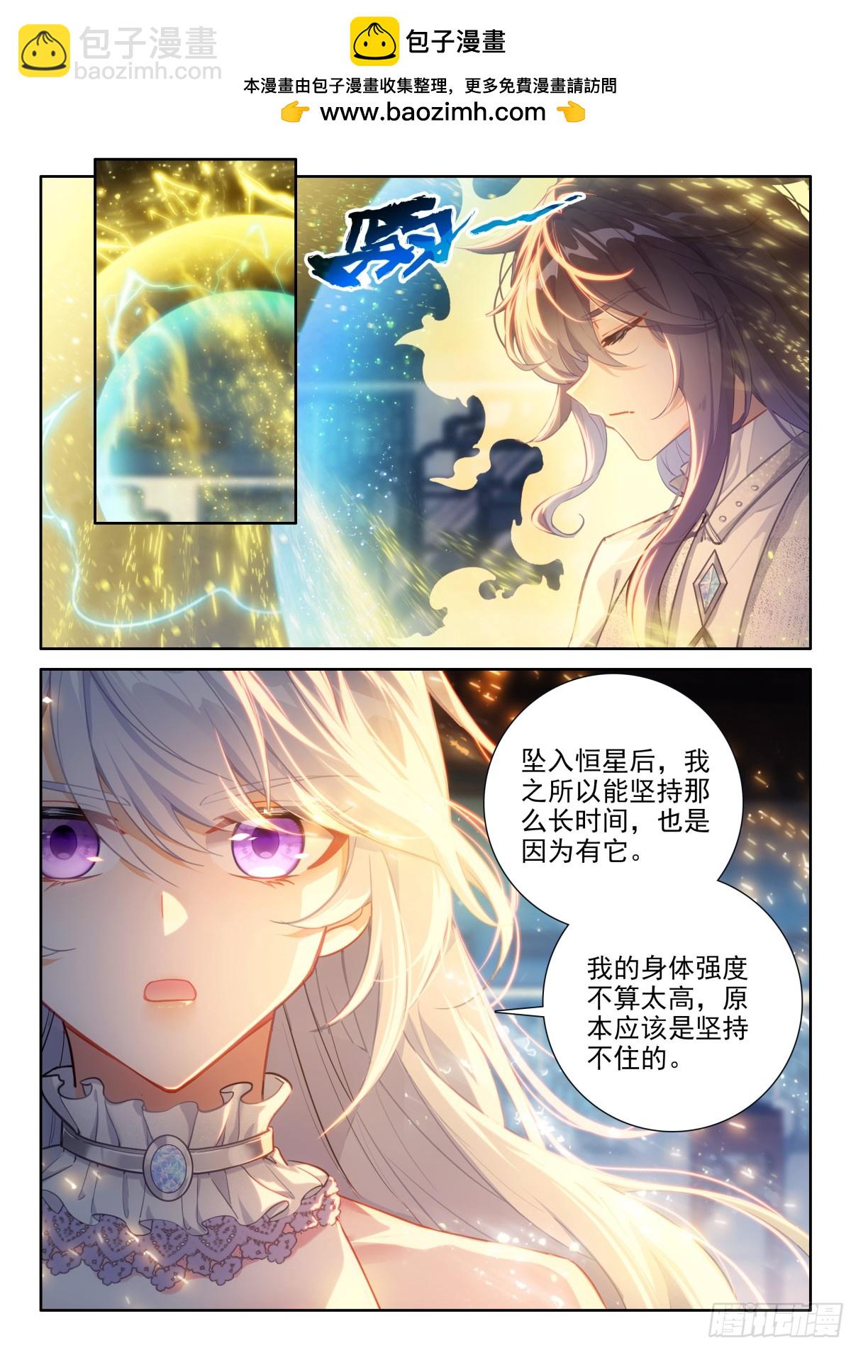 龙神核心1