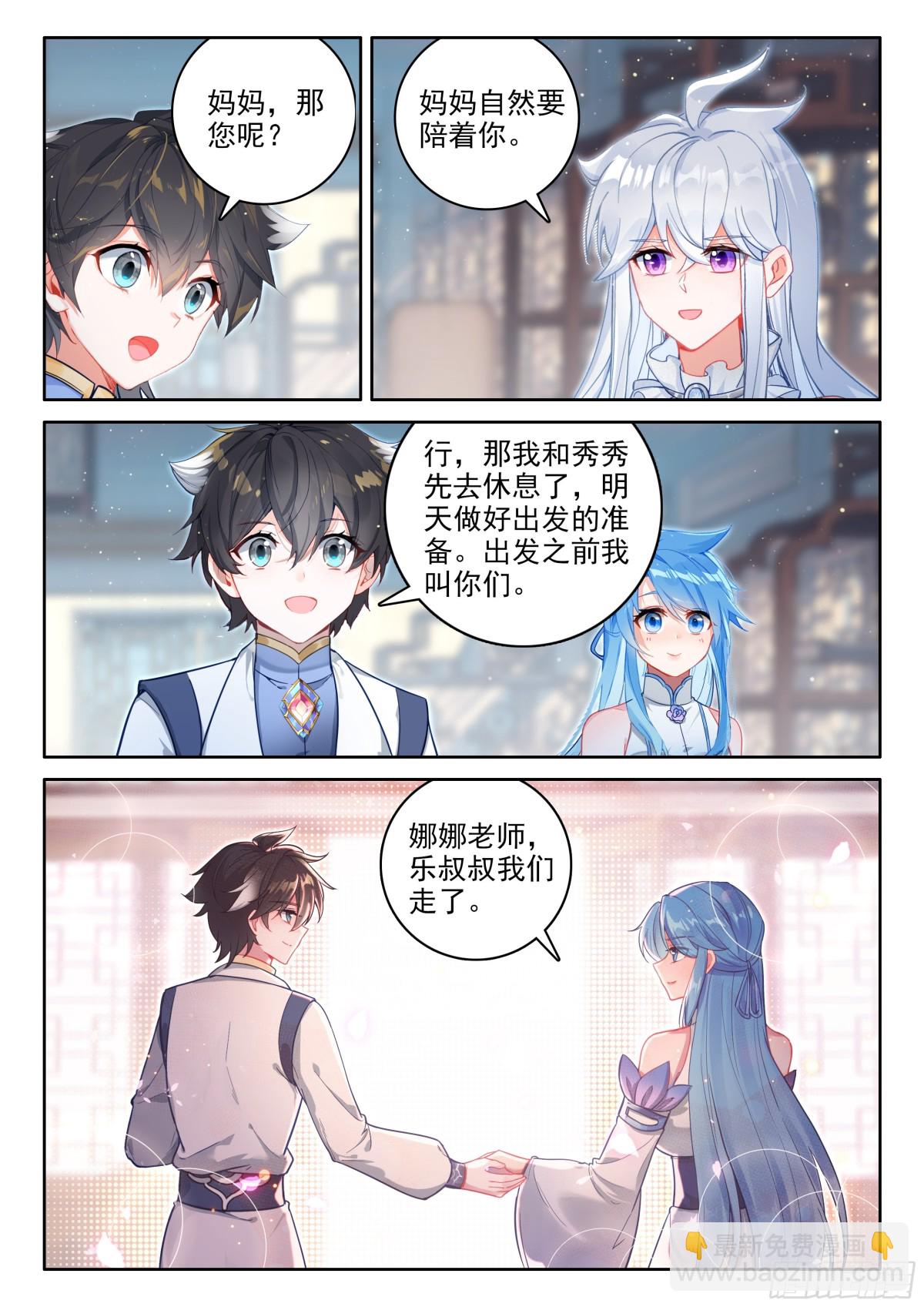龙神核心13