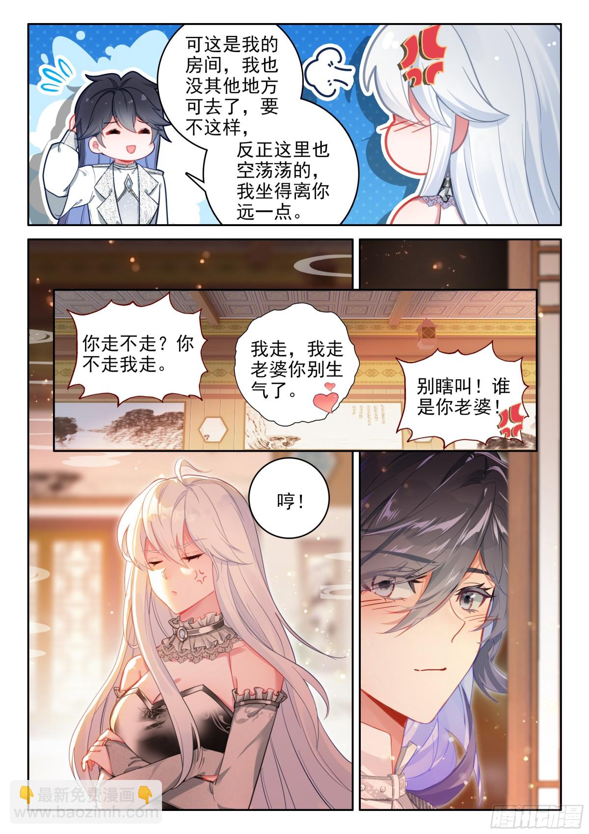 龙神核心15