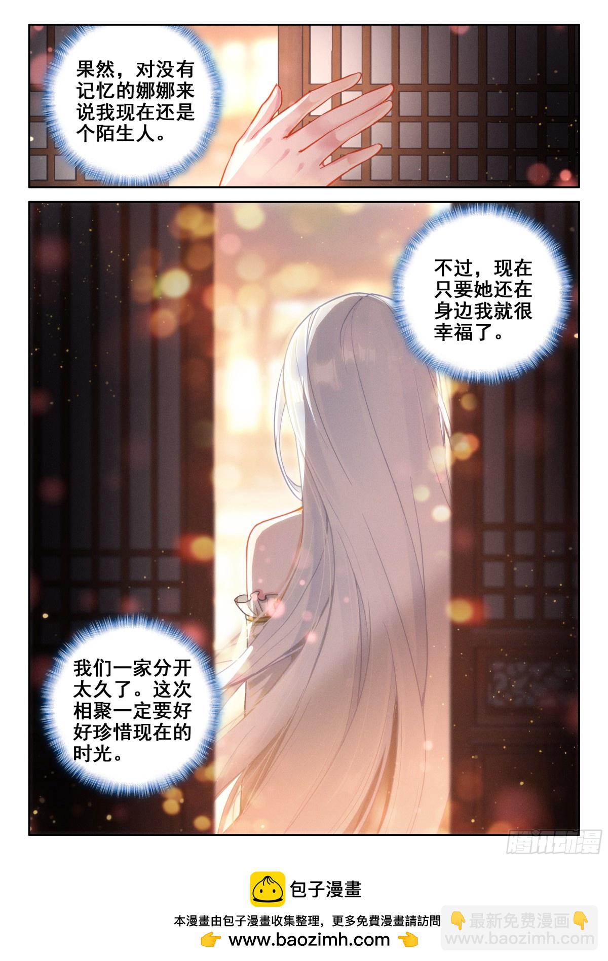 龙神核心16