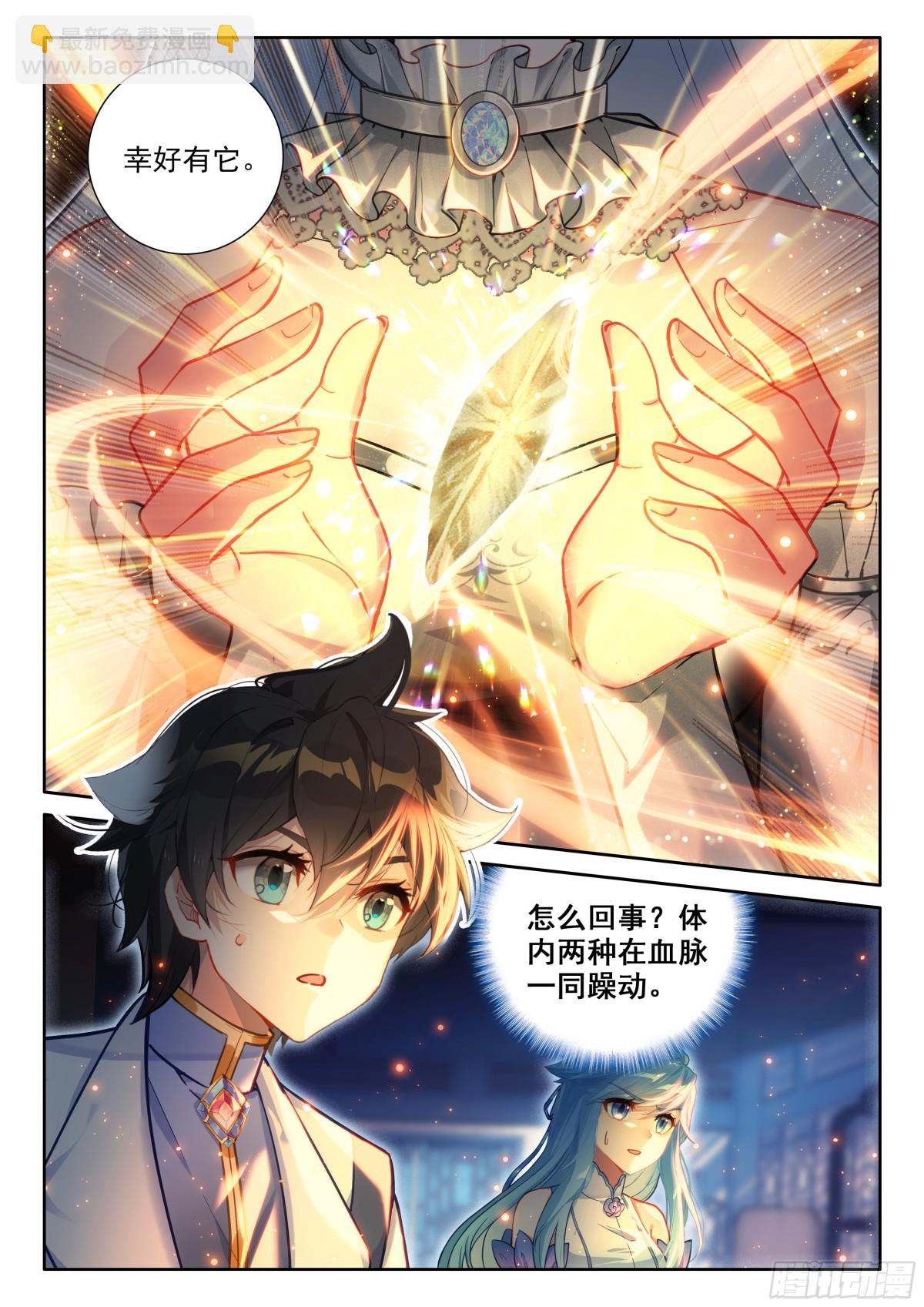 龙神核心2