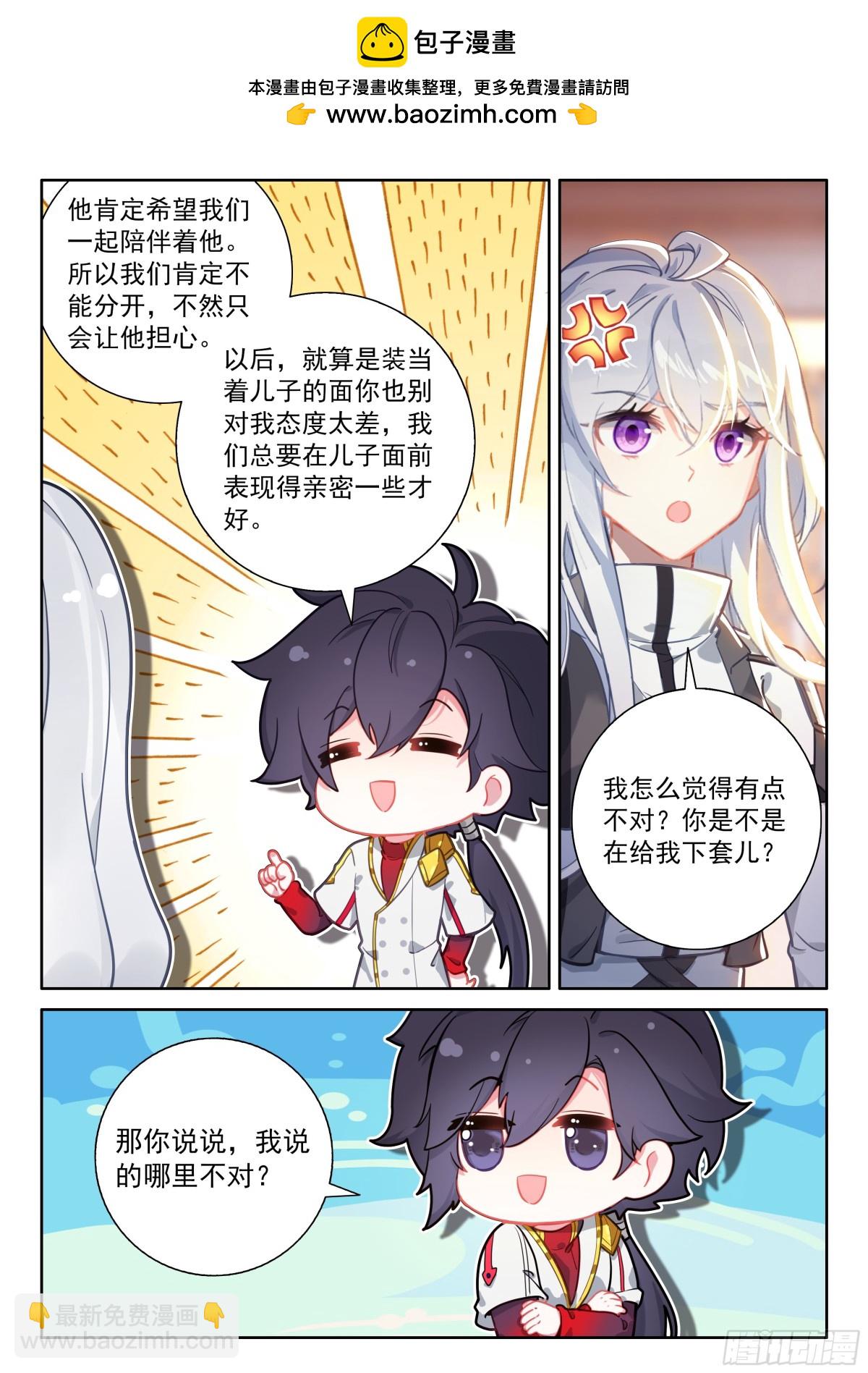 你想怎么保持亲密？6