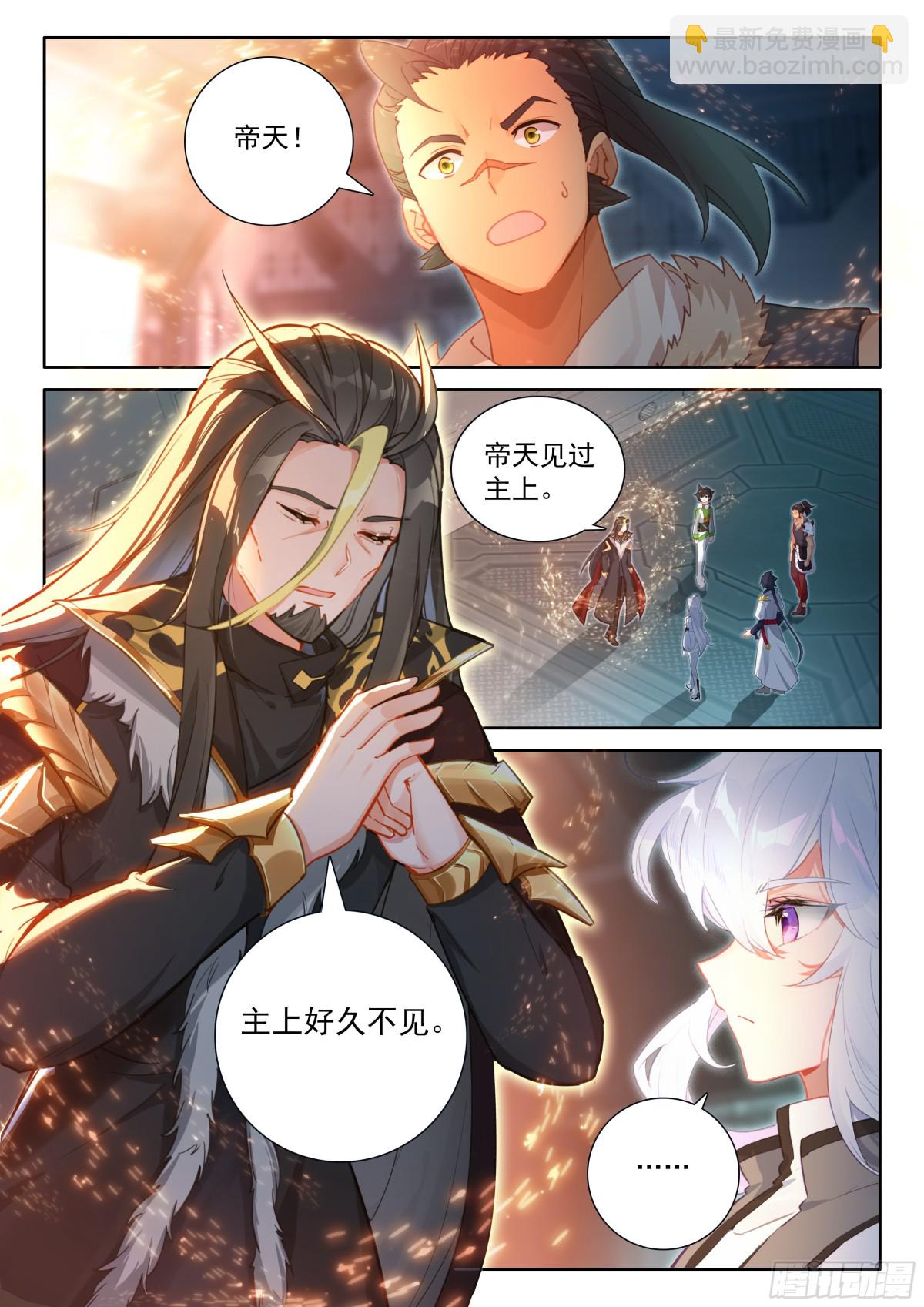 兽神献体4