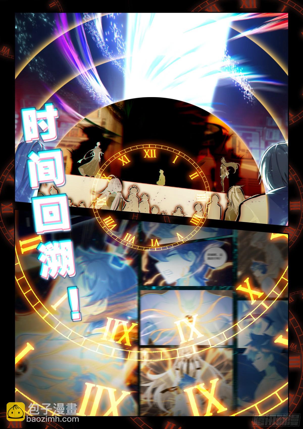 光暗淬体10