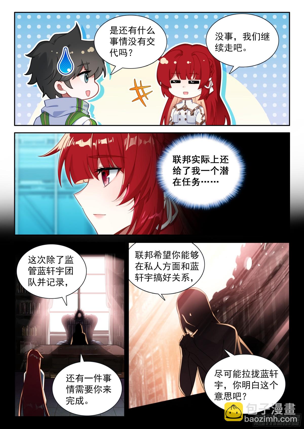 小姑好！10