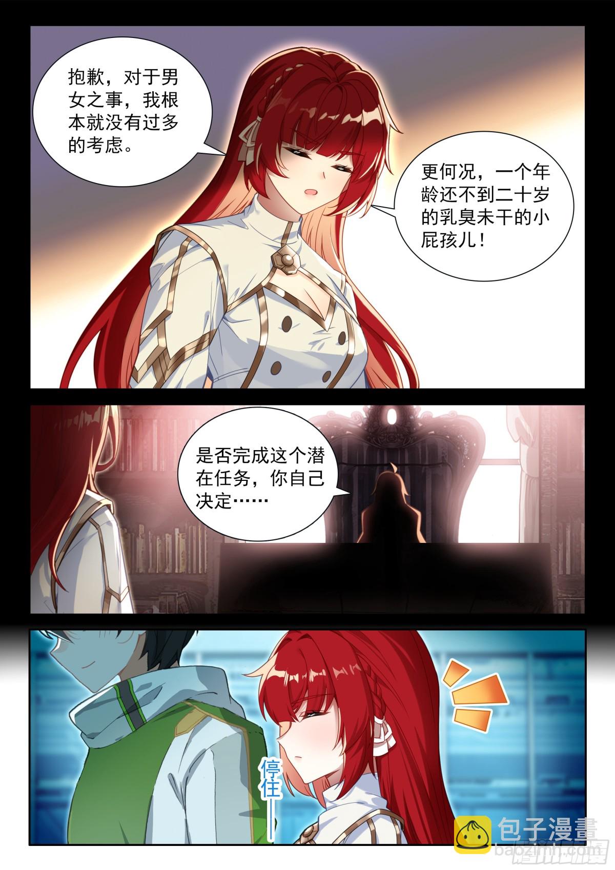 小姑好！11