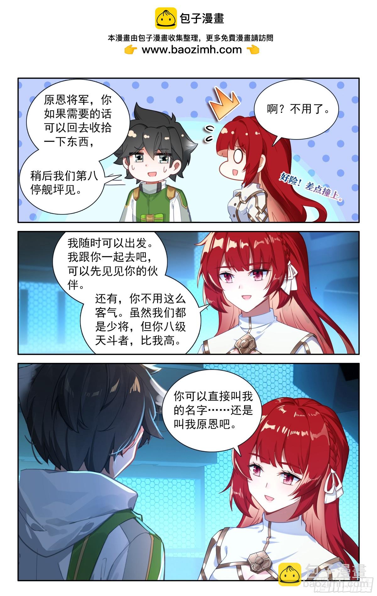 小姑好！12