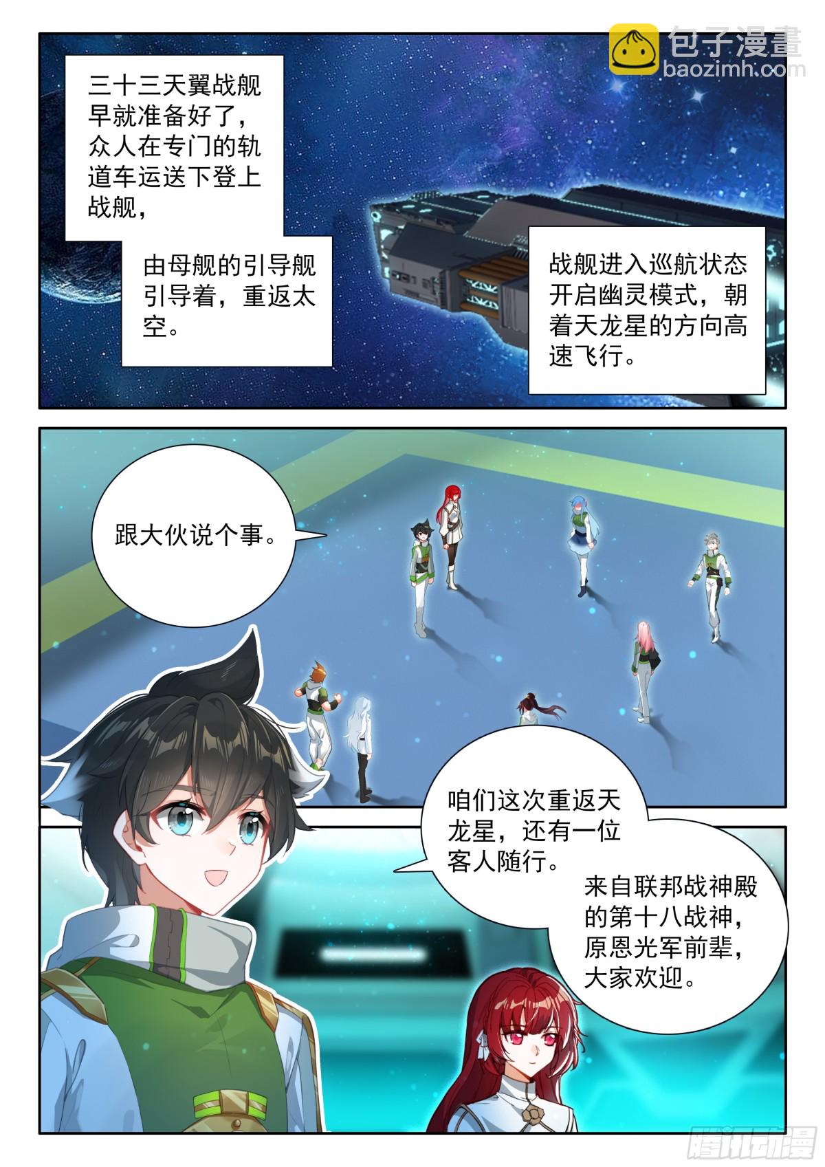 小姑好！15