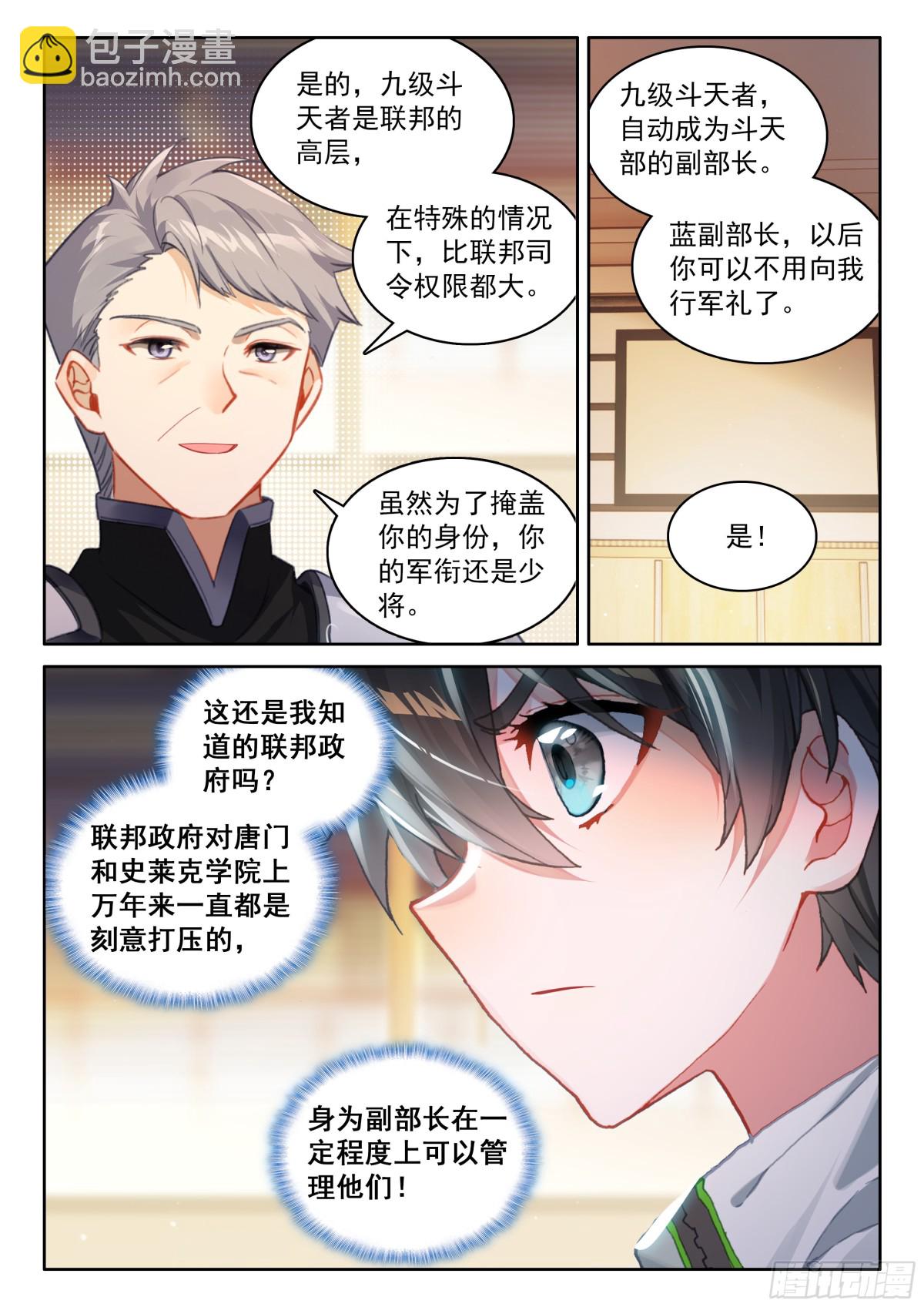 小姑好！2