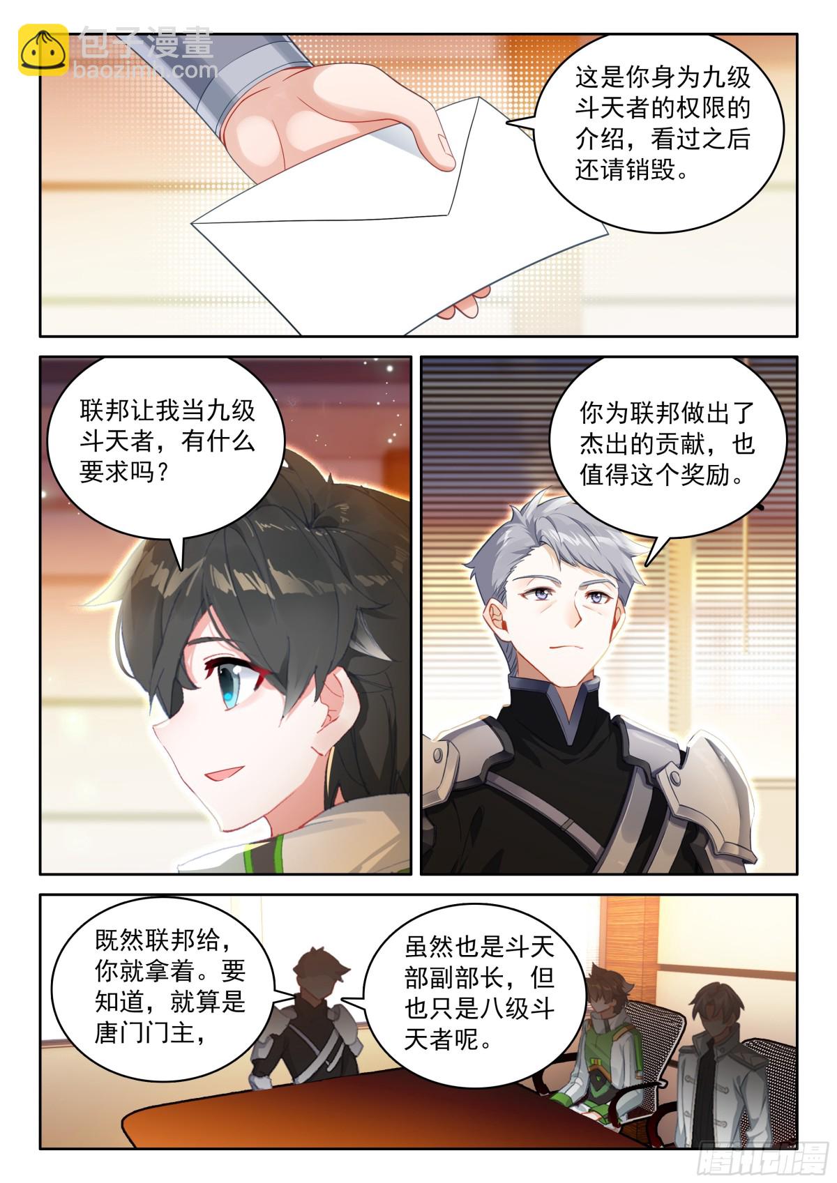 小姑好！3