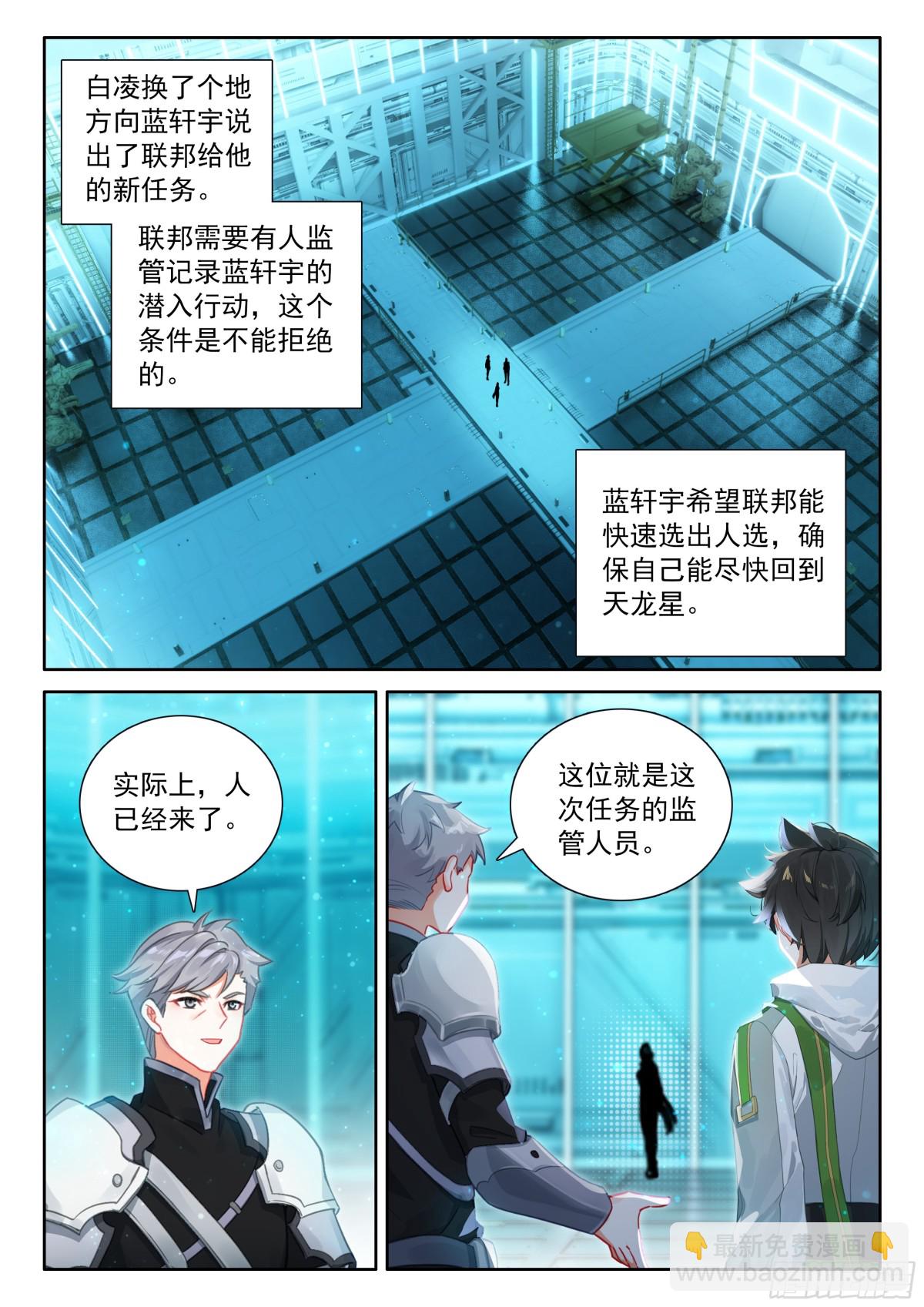 小姑好！4