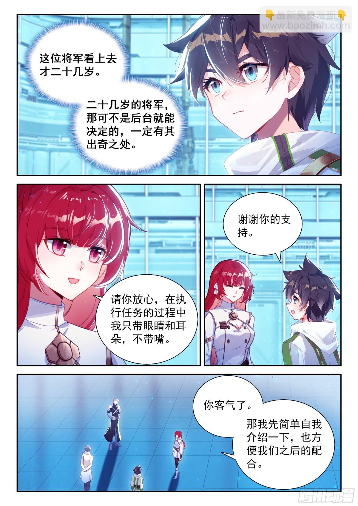 小姑好！6