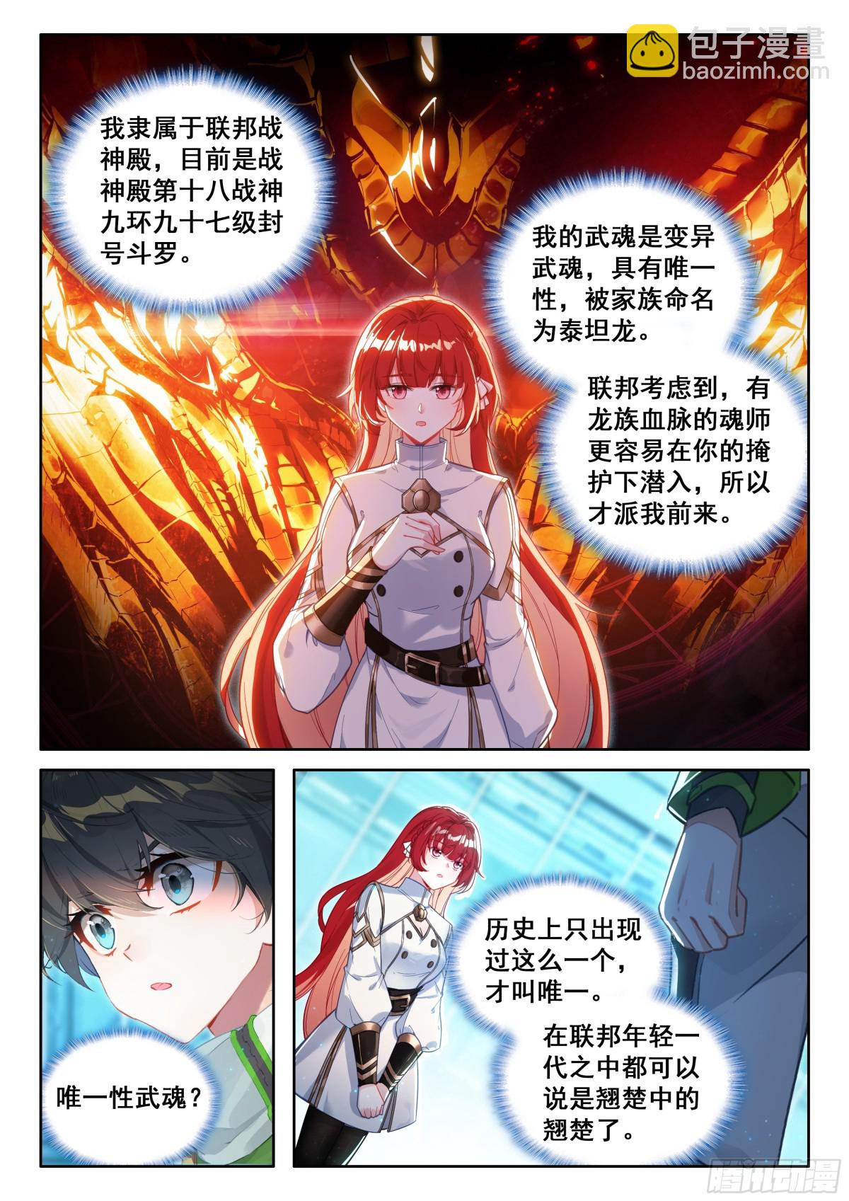 小姑好！7