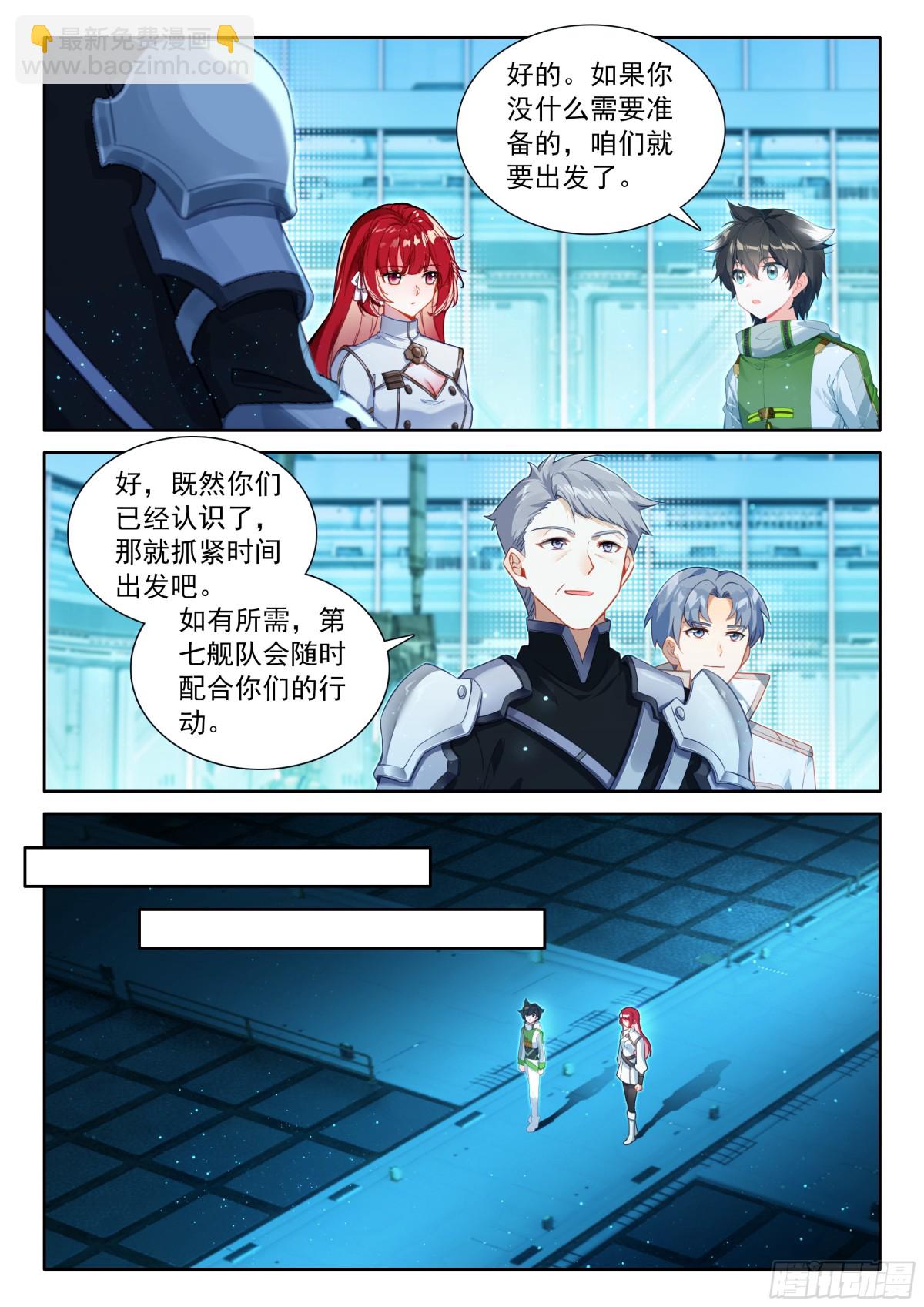 小姑好！8
