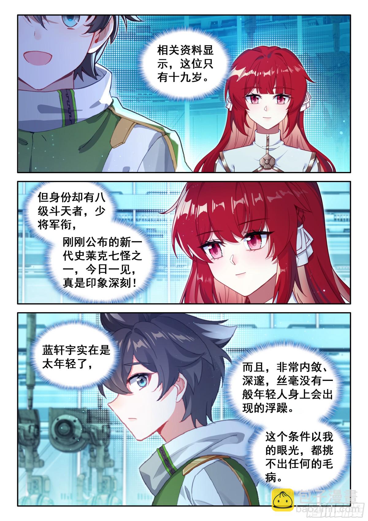 小姑好！9