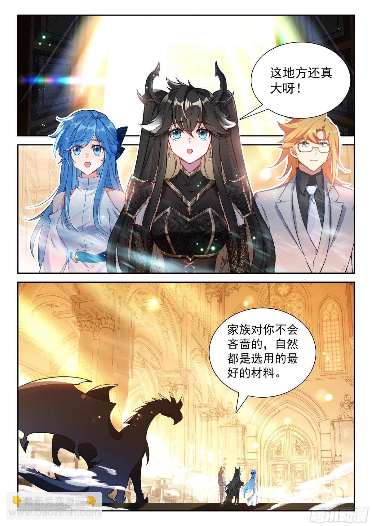 蓝轩宇的龙力厅6