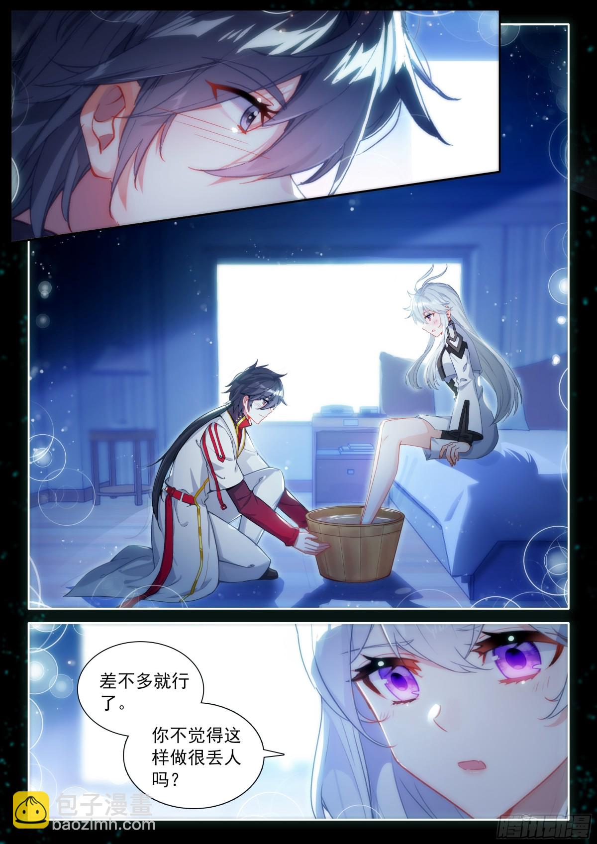金银龙王的二人世界11