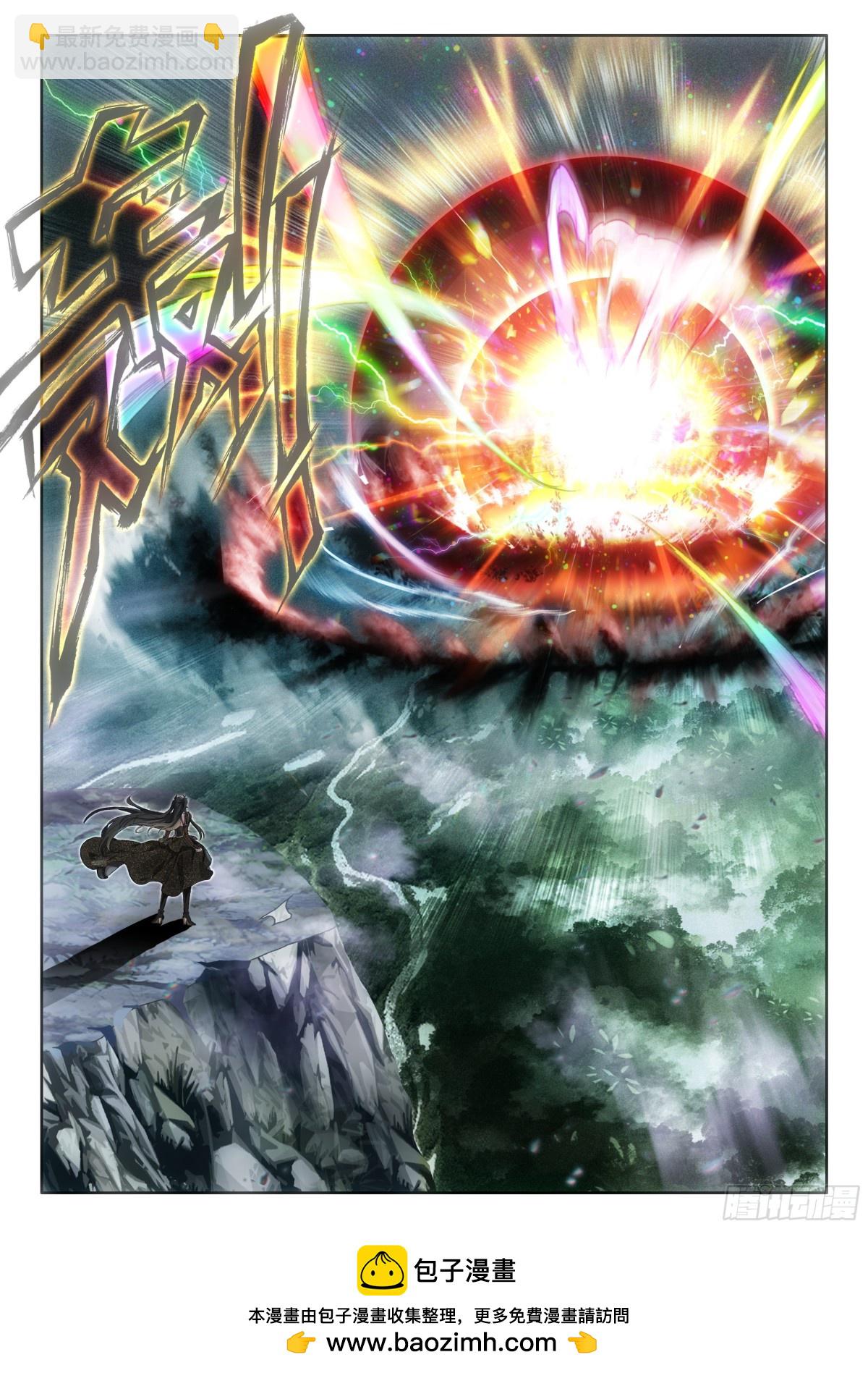 突破，掌心中的光暗神雷16