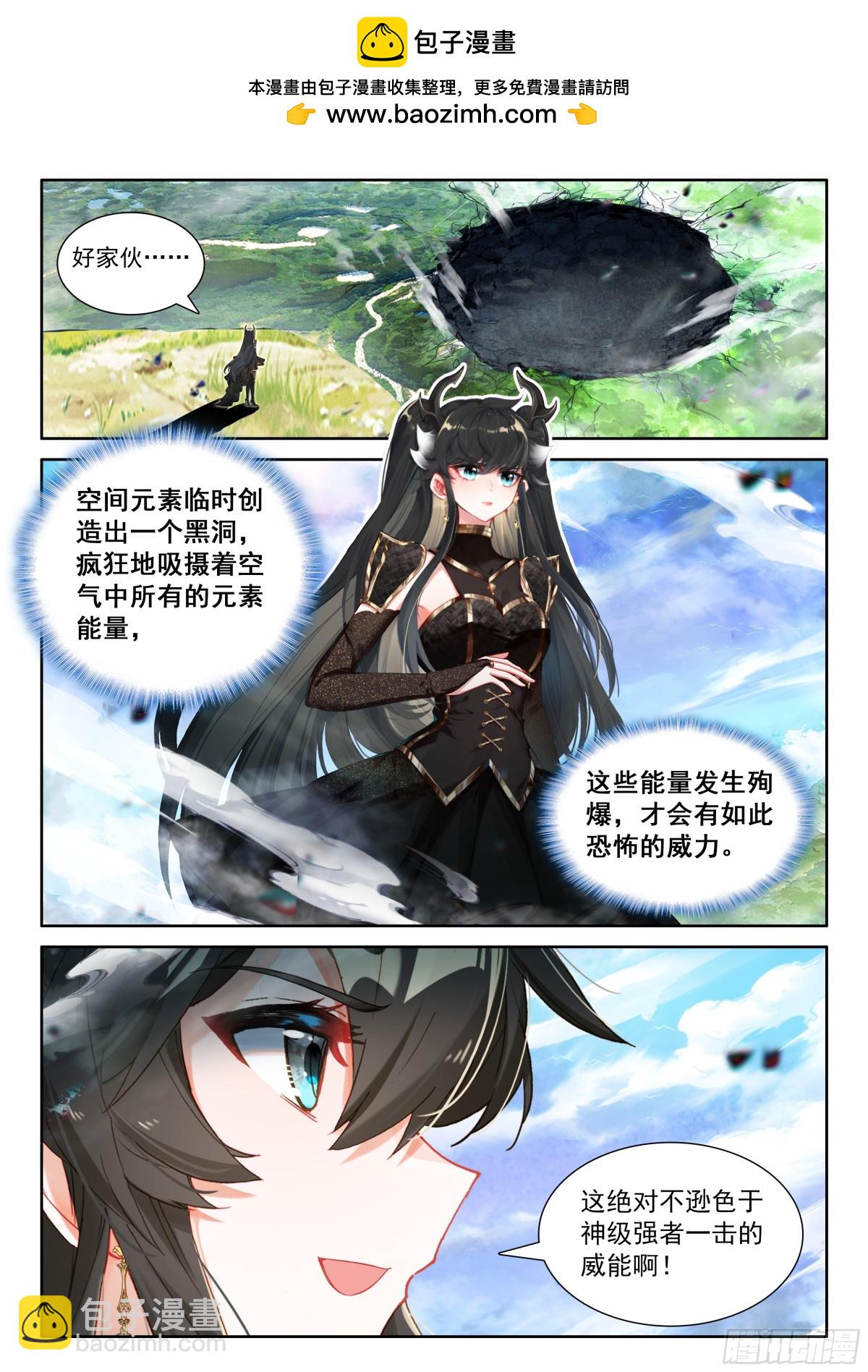 光暗神雷淬体1