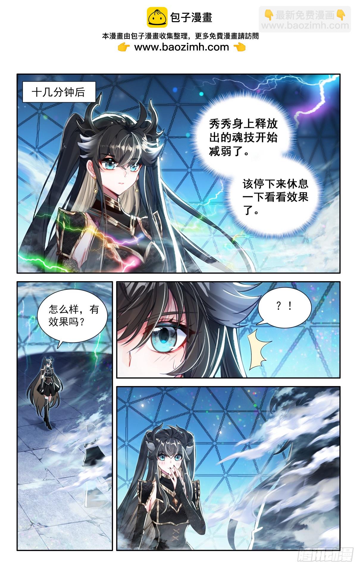 天龙公馆，天龙精舍1